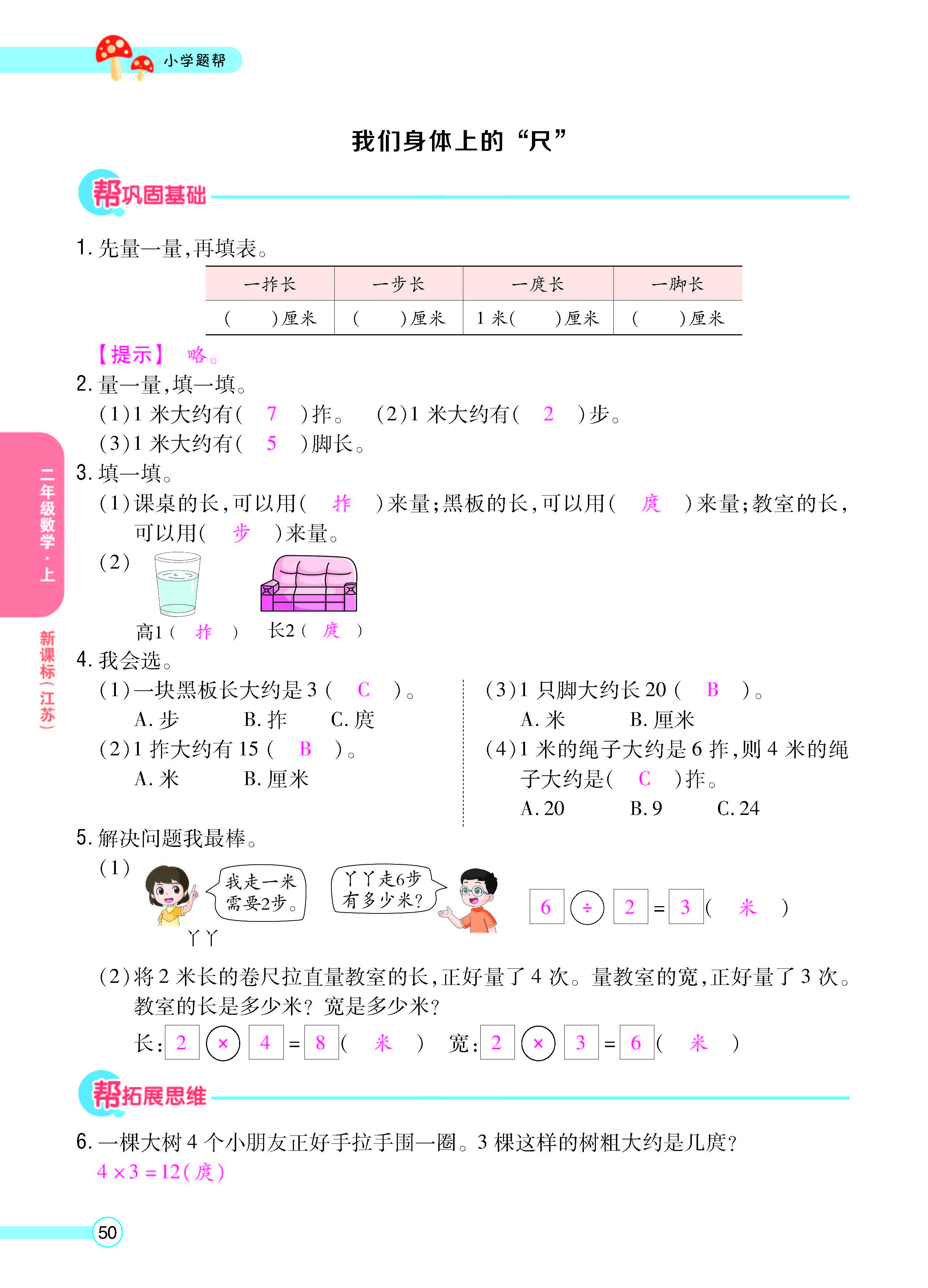 正文_页面_52.jpg