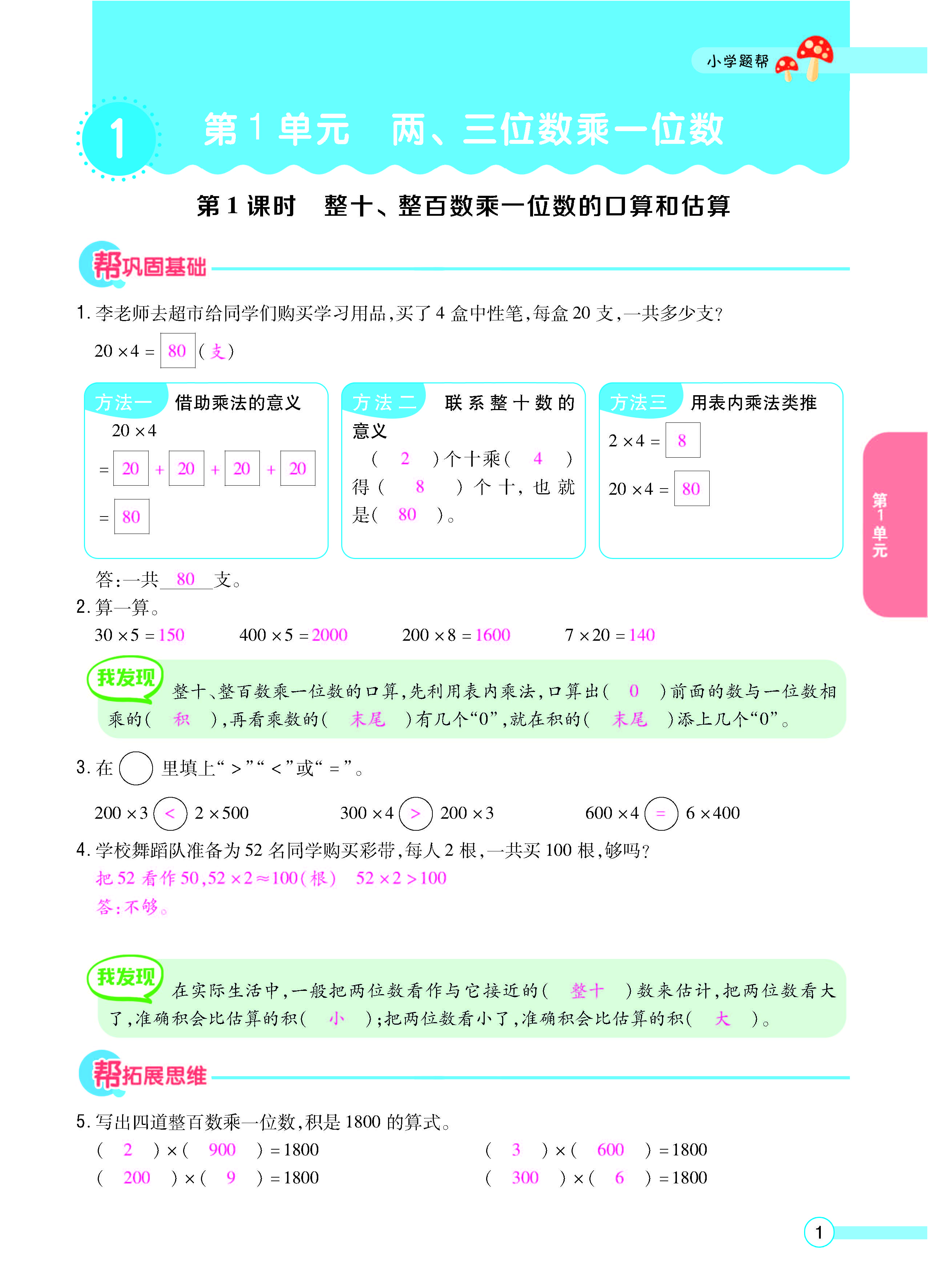 正文_页面_03.jpg