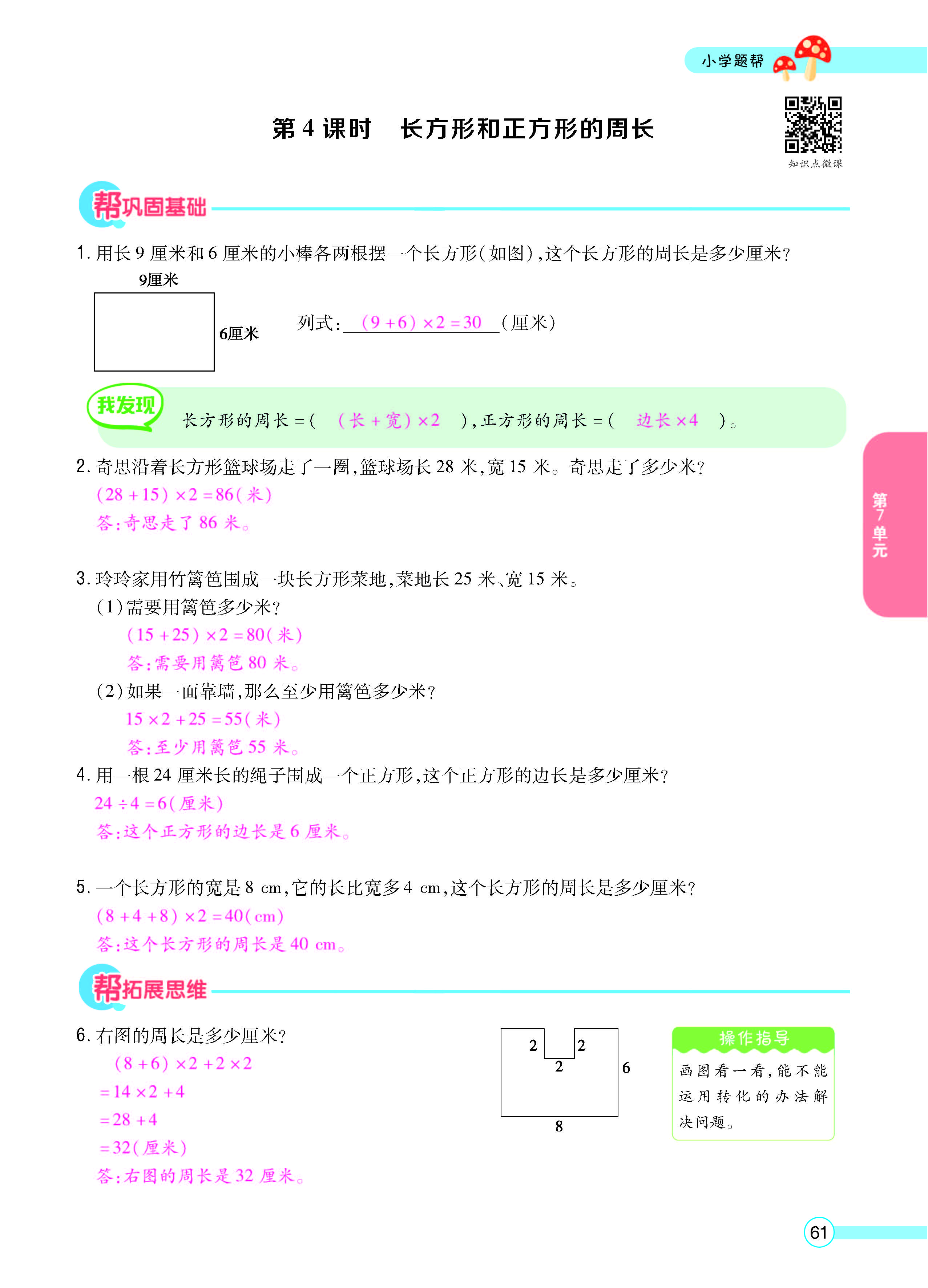 正文_页面_63.jpg