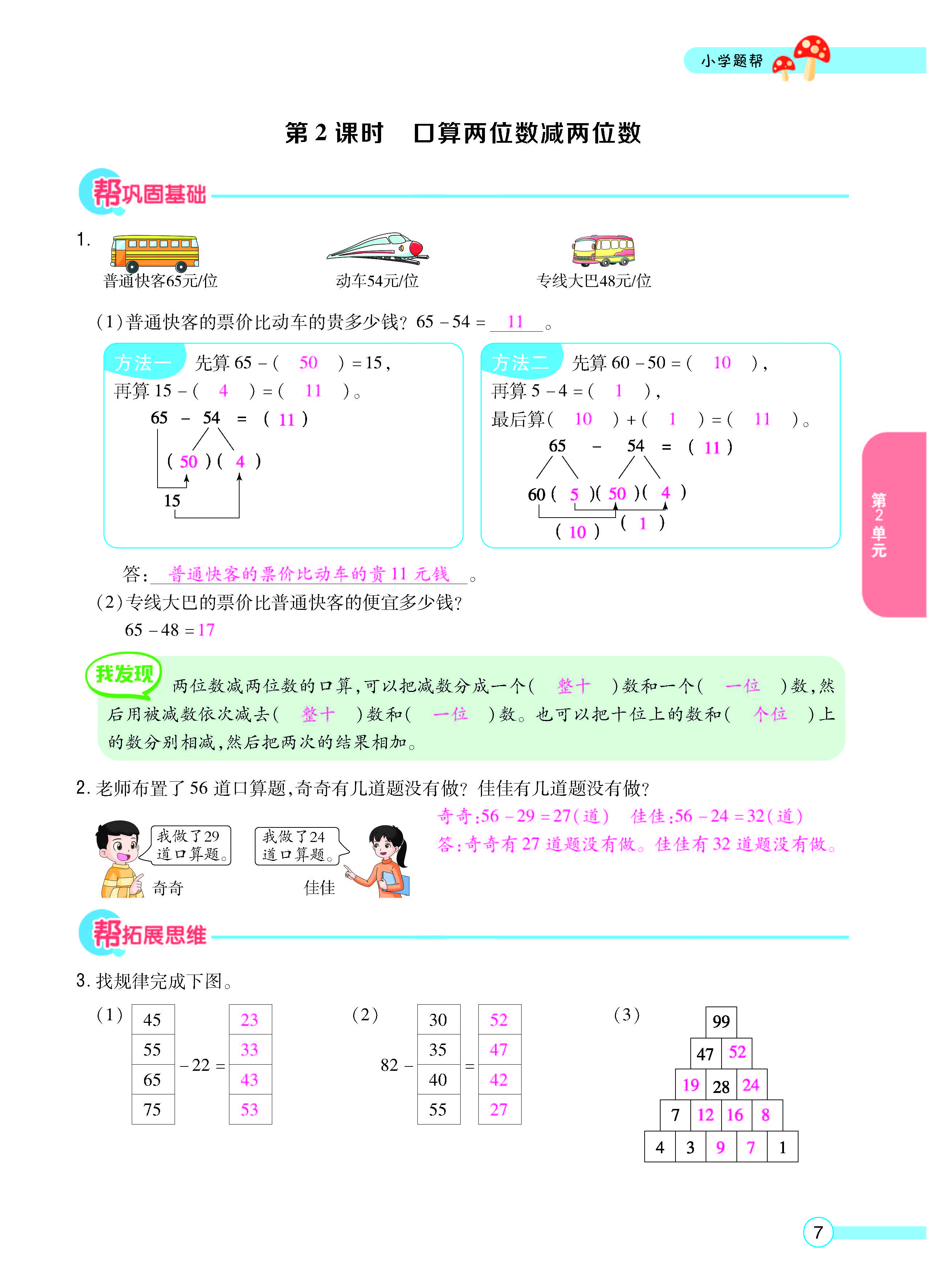 正文_页面_09.jpg