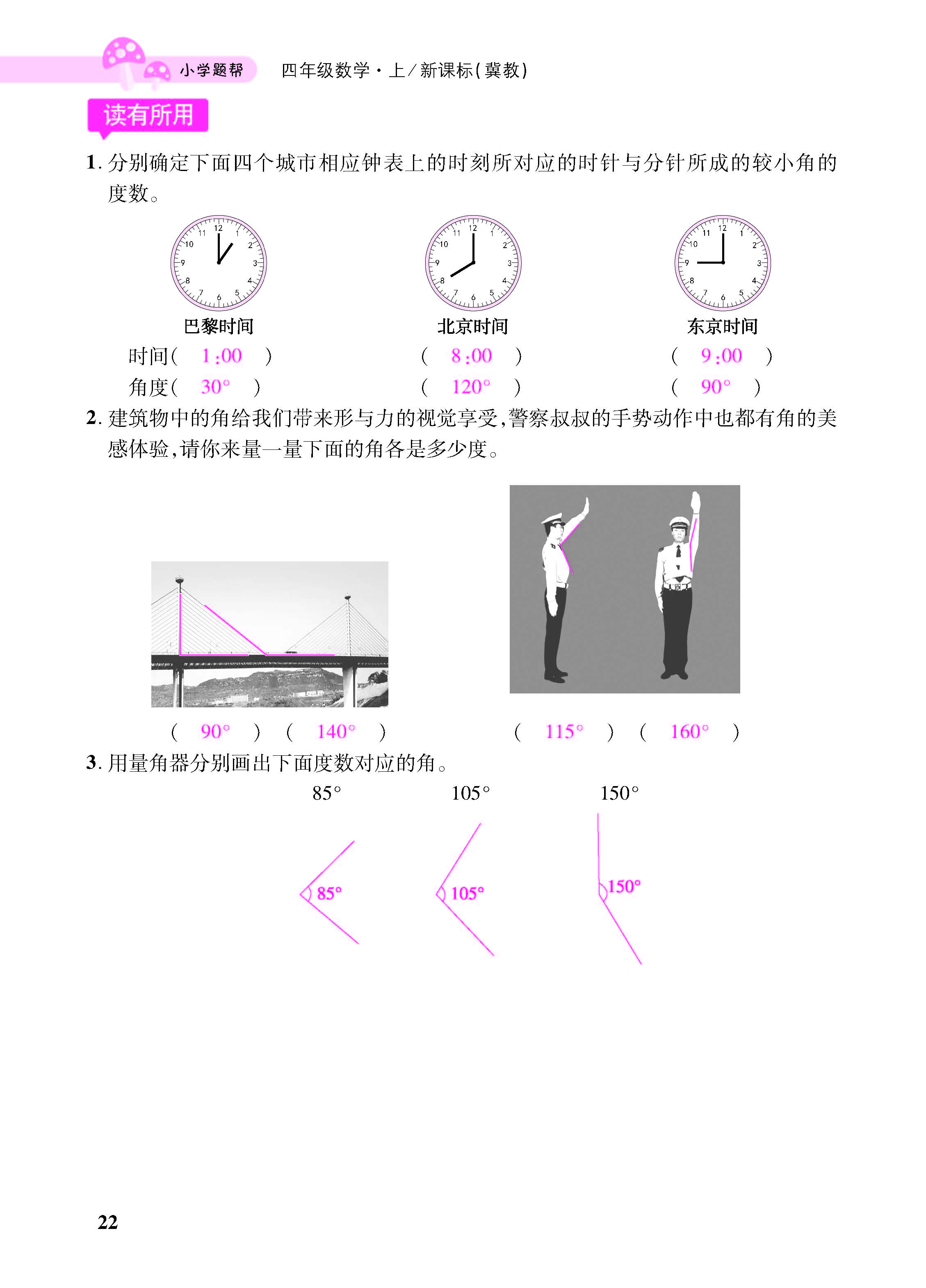 小册子_页面_22.jpg
