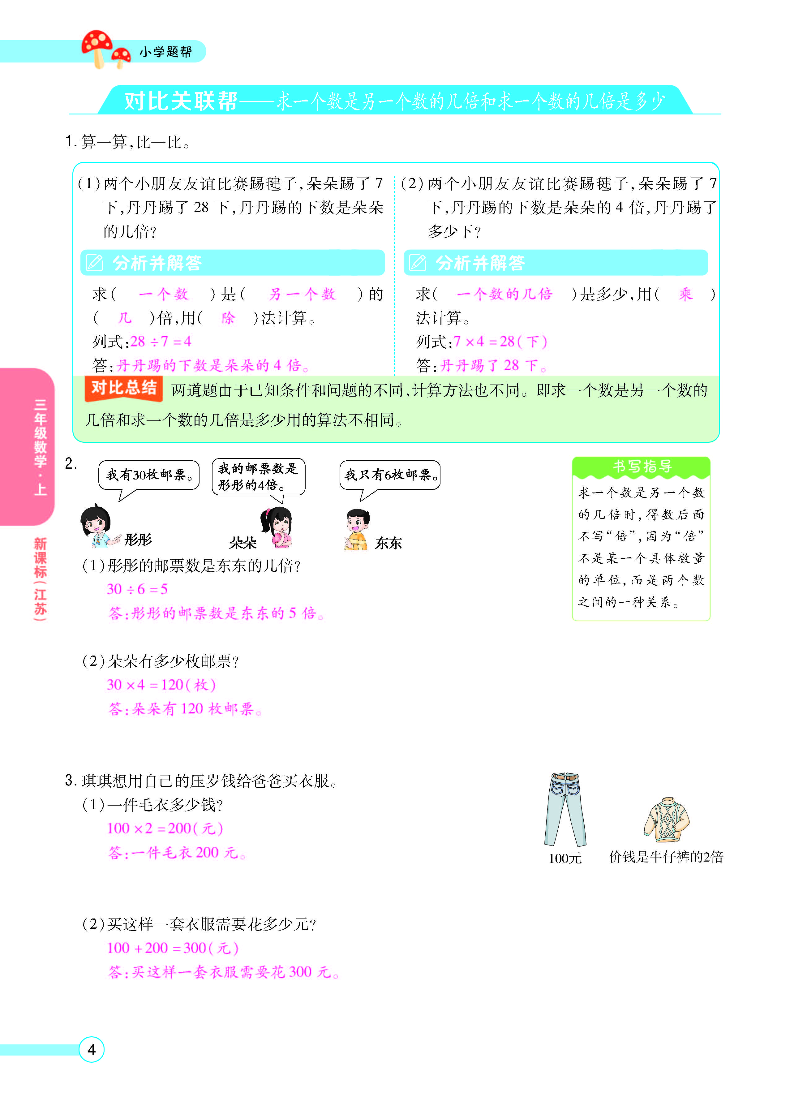 正文_页面_06.jpg