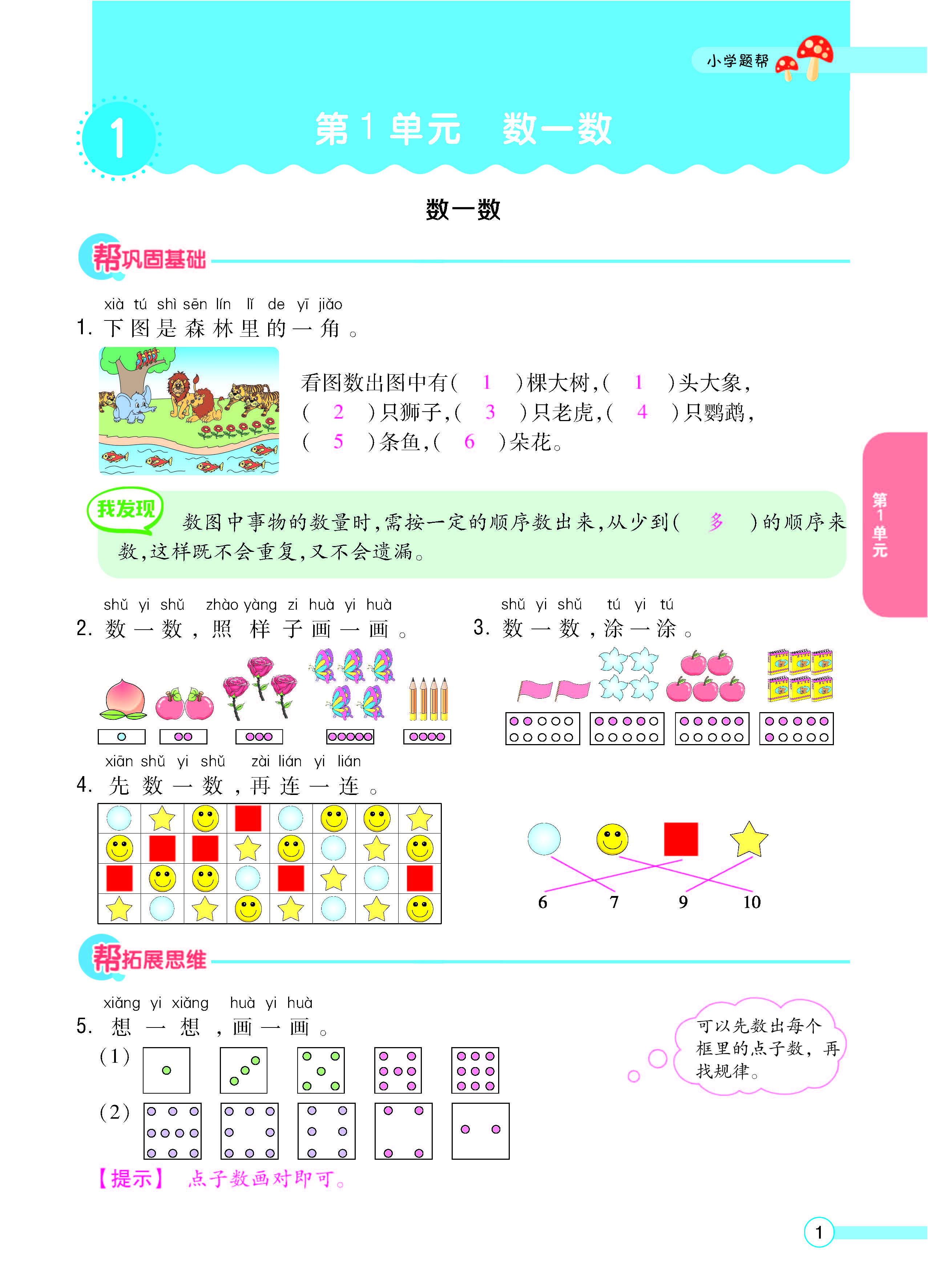 正文_页面_03.jpg
