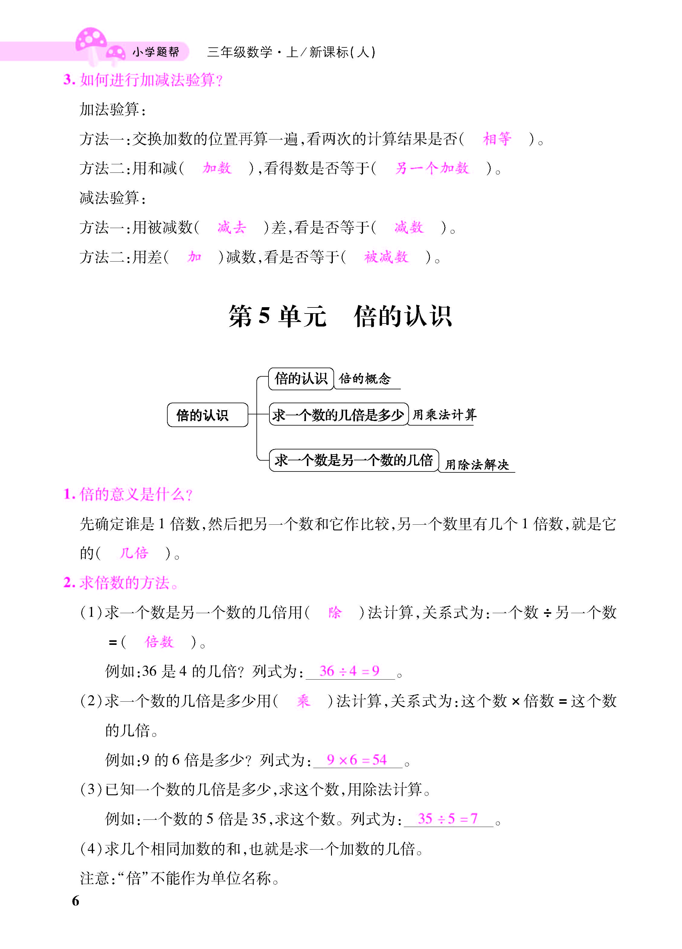 小册子_页面_06.jpg