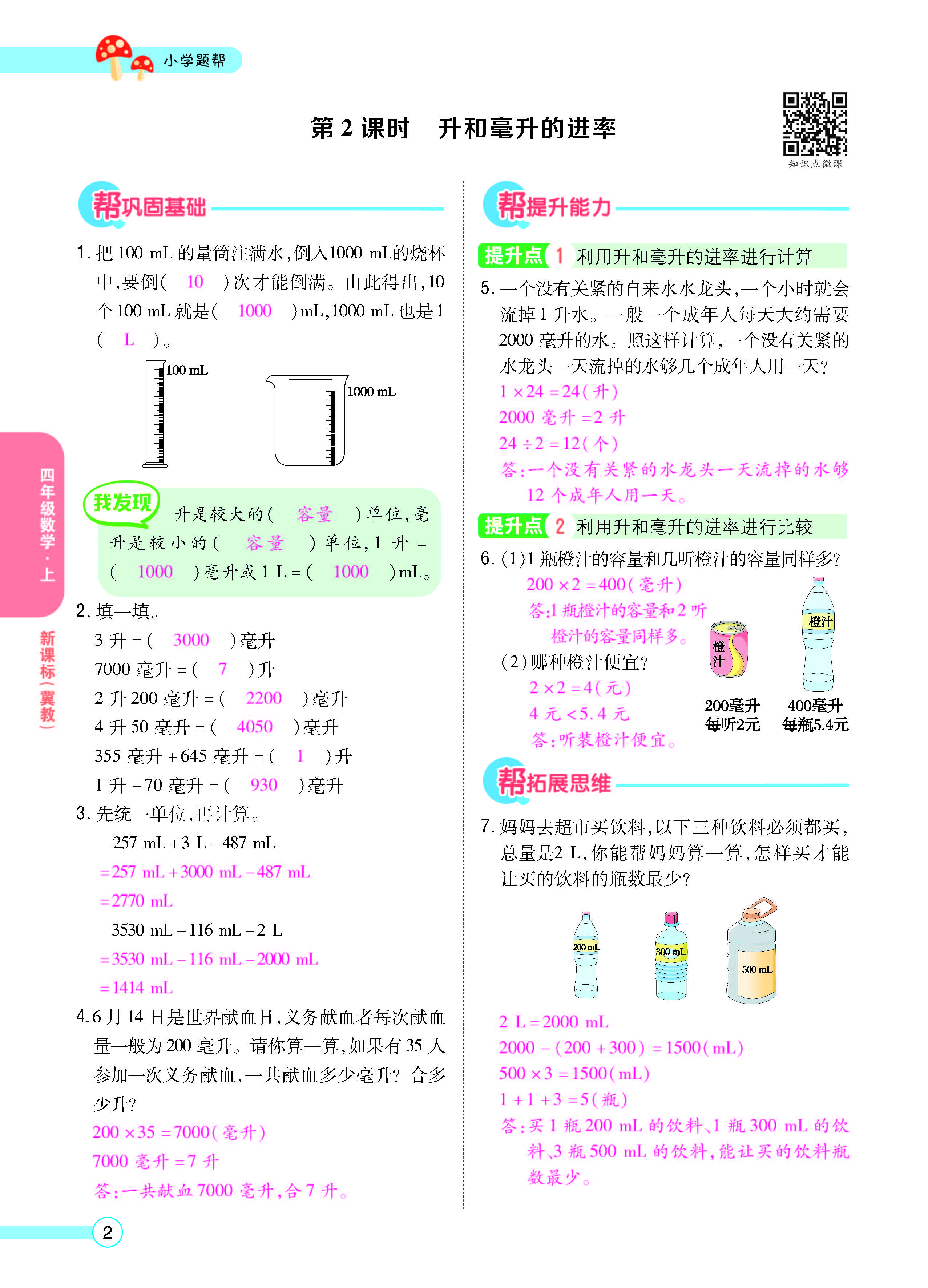 正文_页面_04.jpg