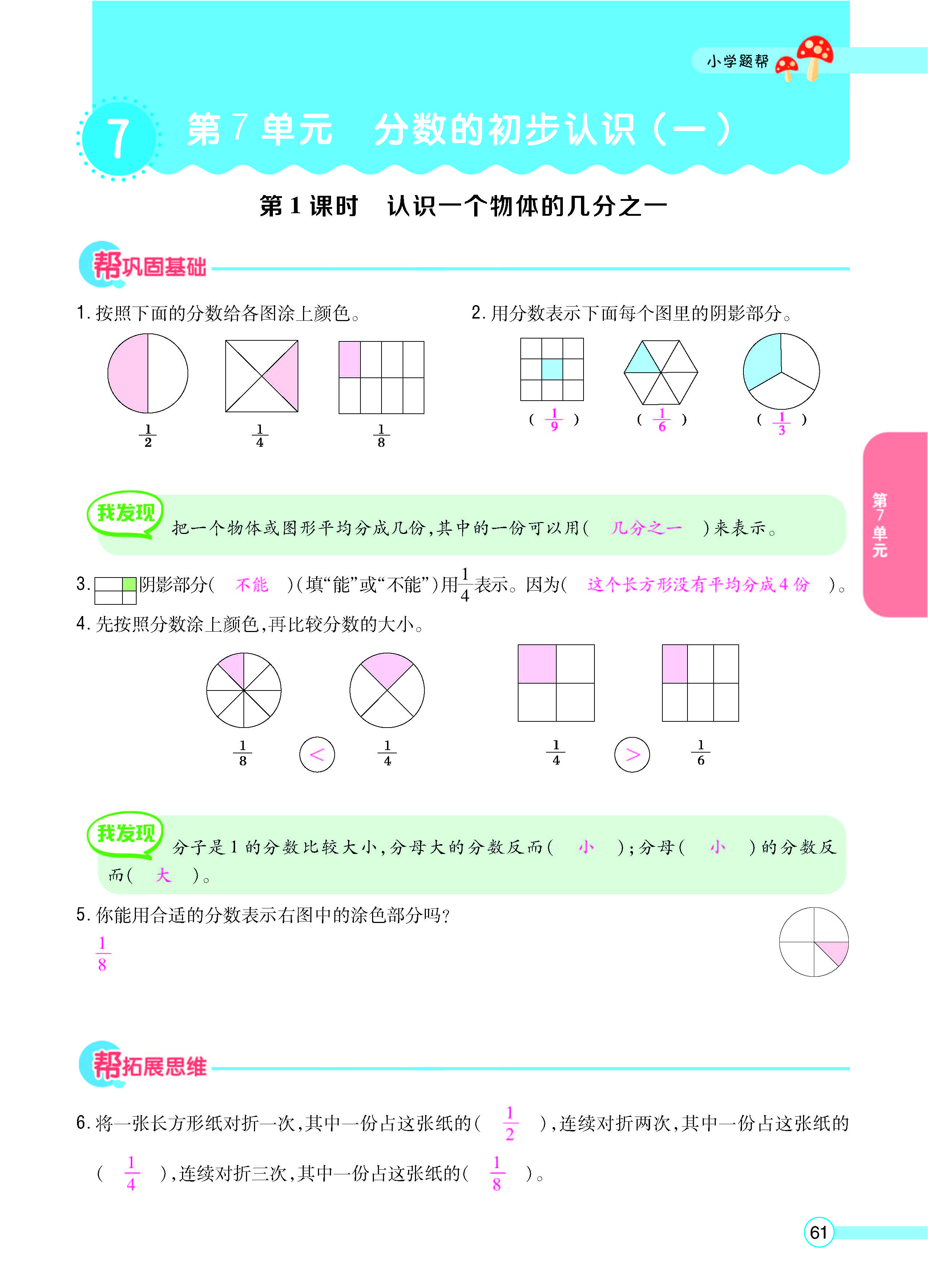 正文_页面_63.jpg