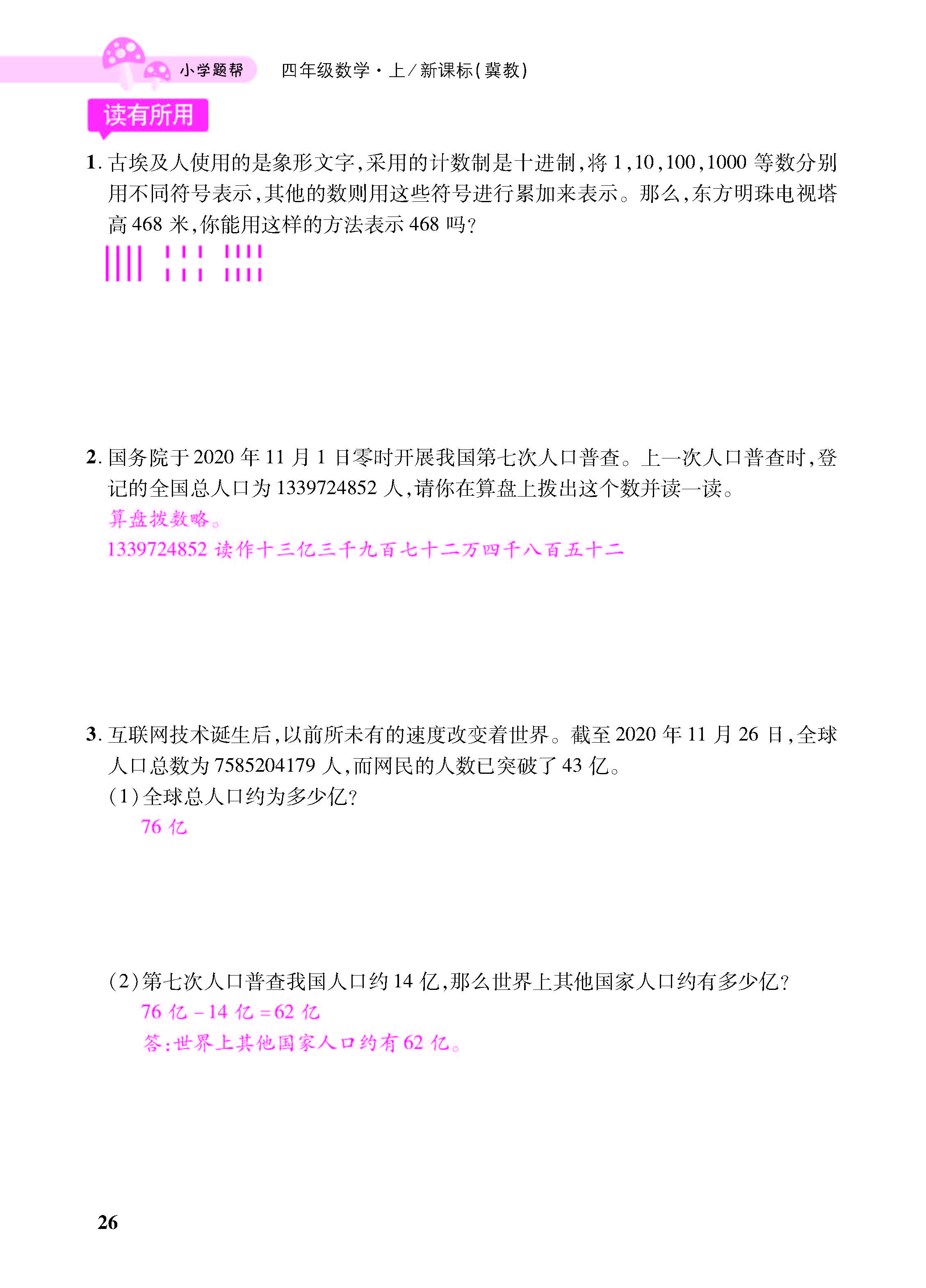 小册子_页面_26.jpg