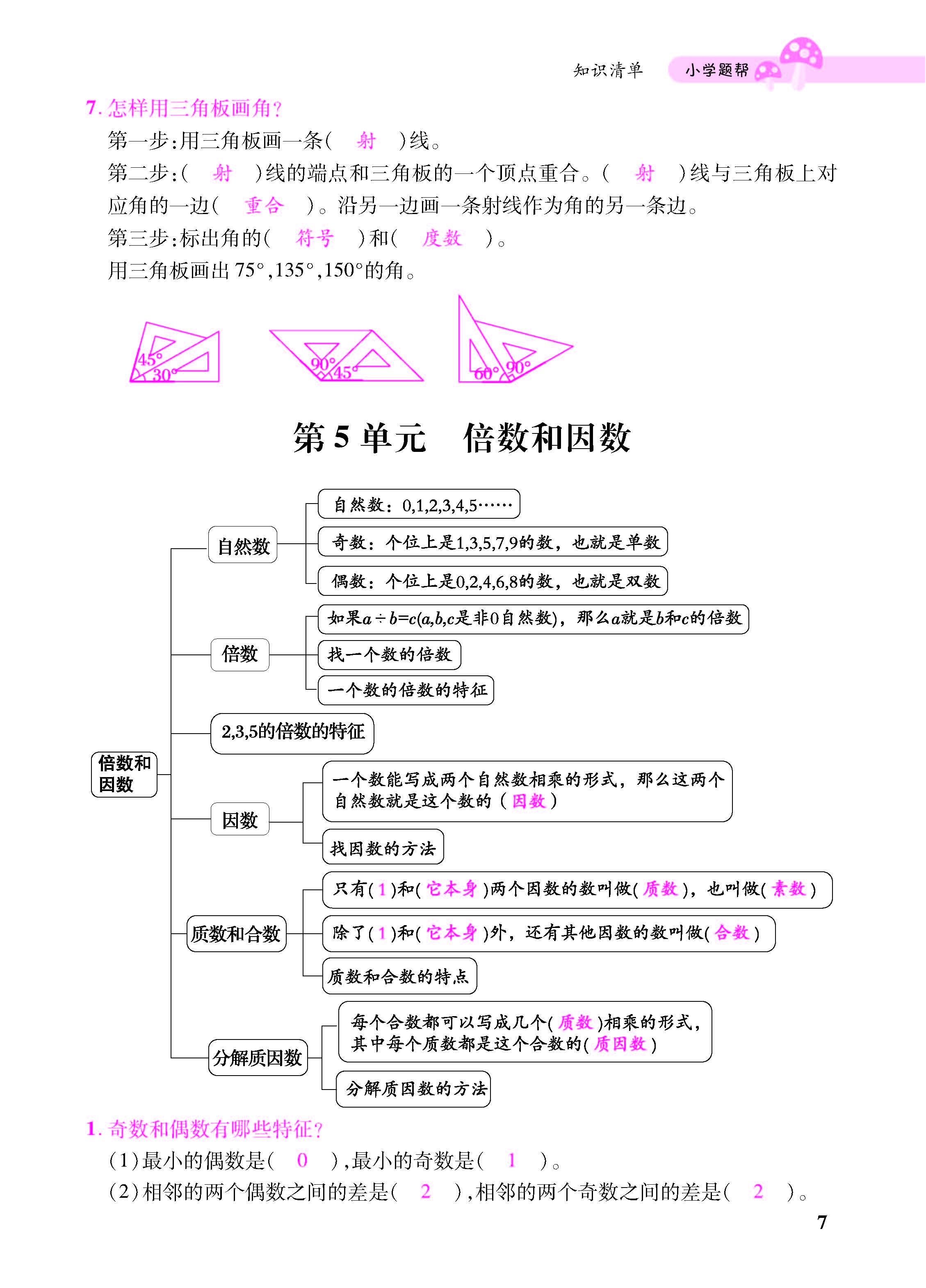 小册子_页面_07.jpg