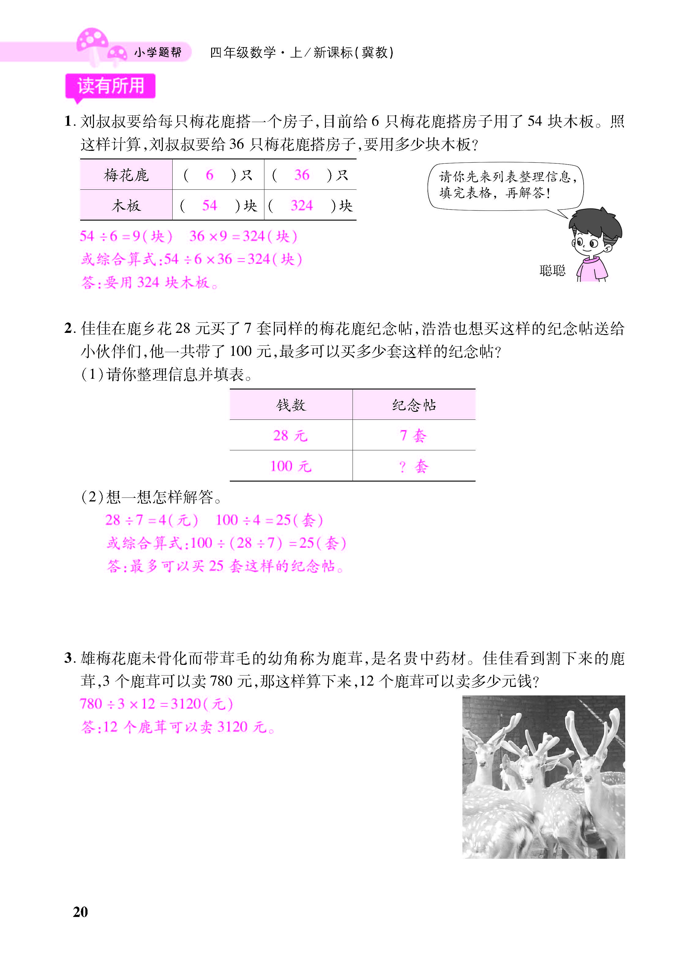 小册子_页面_20.jpg