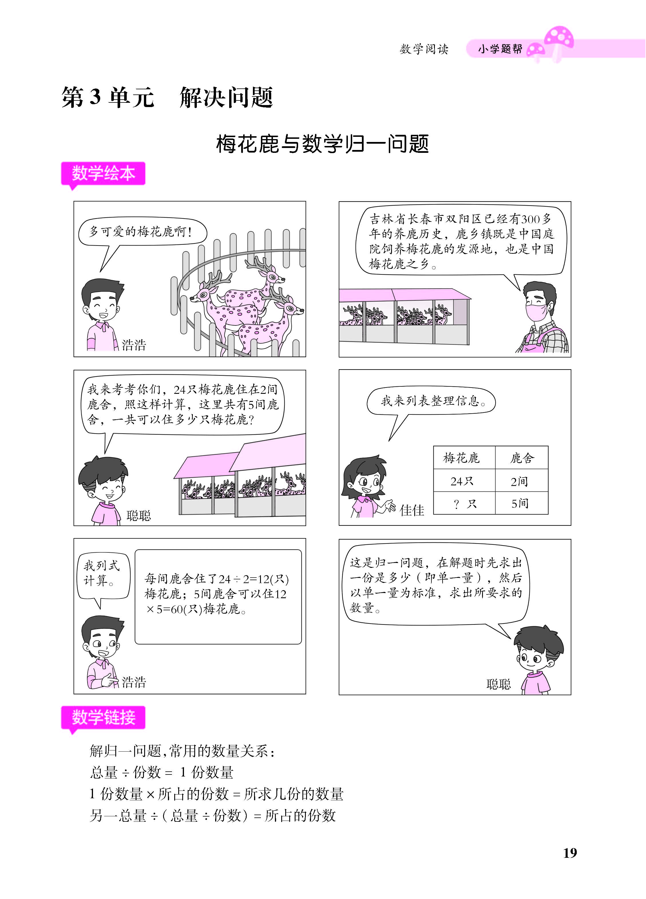 小册子_页面_19.jpg