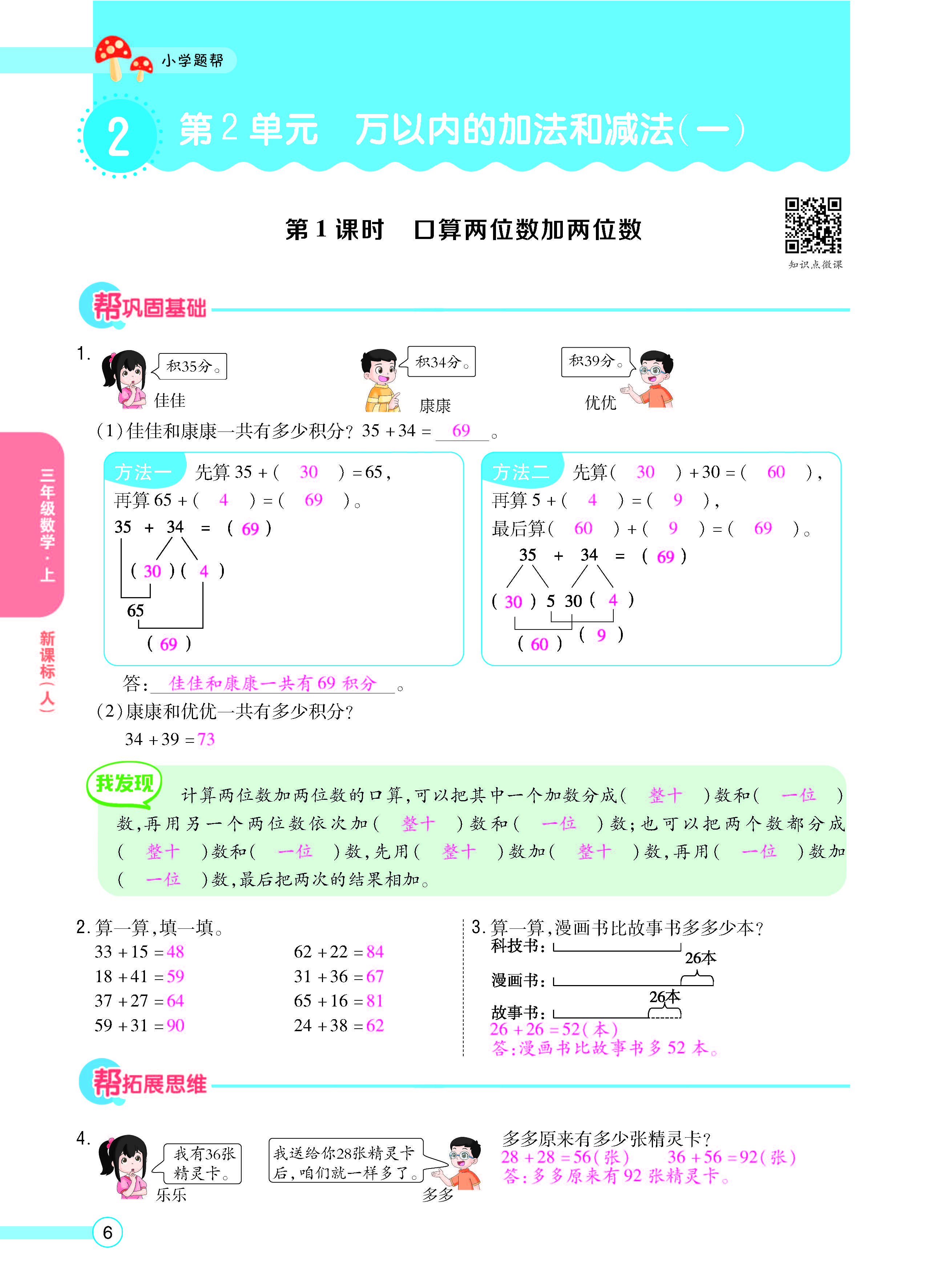 正文_页面_08.jpg