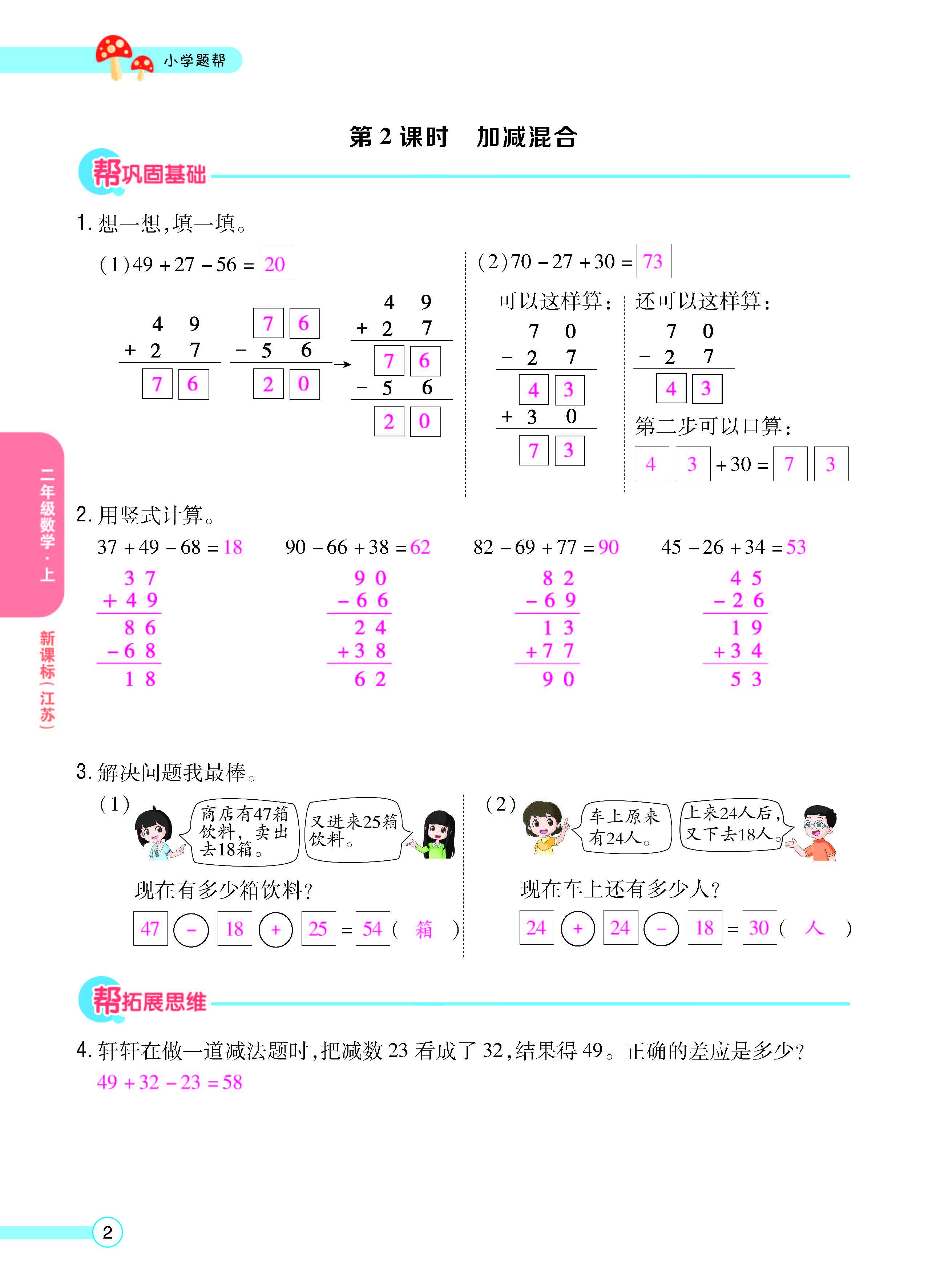 正文_页面_04.jpg