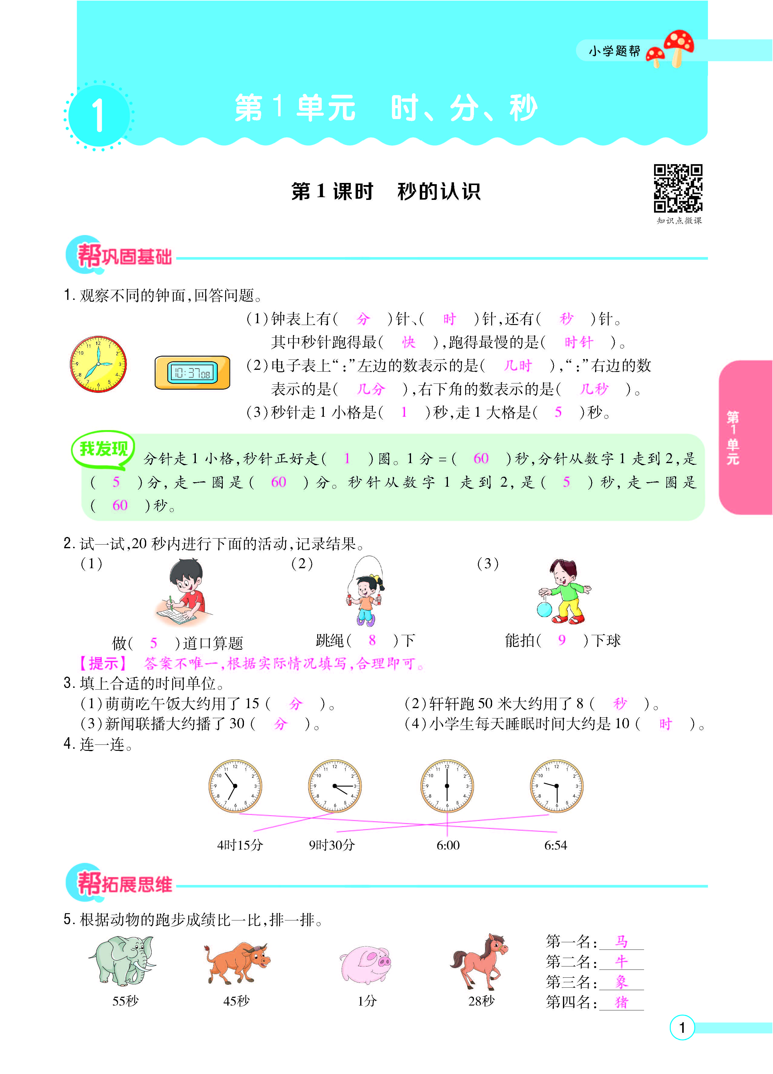 正文_页面_03.jpg