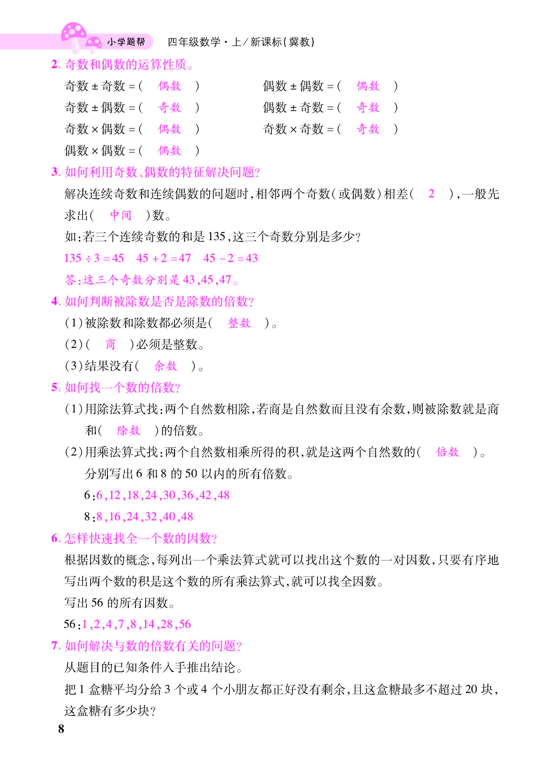 小册子_页面_08.jpg