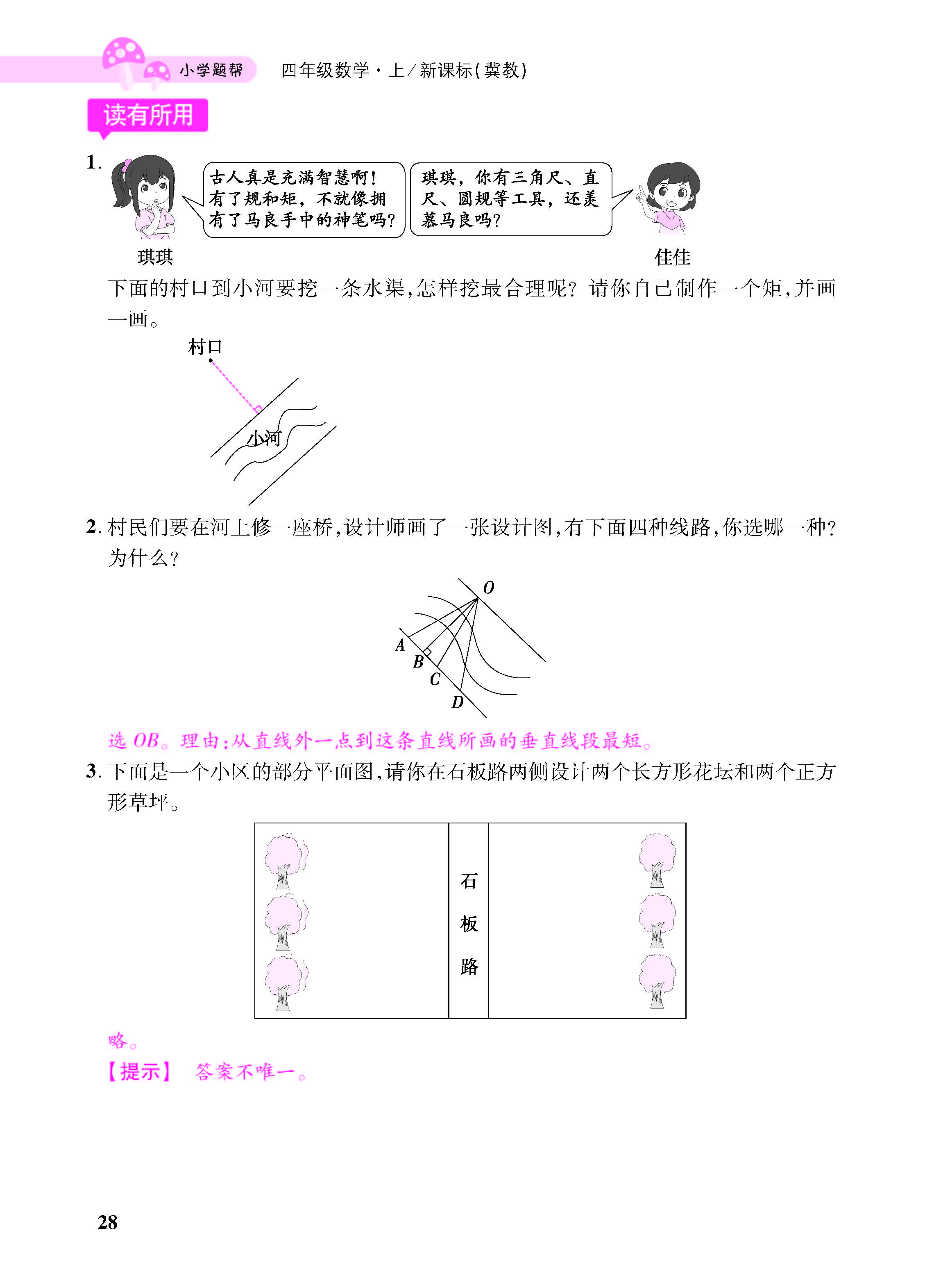 小册子_页面_28.jpg