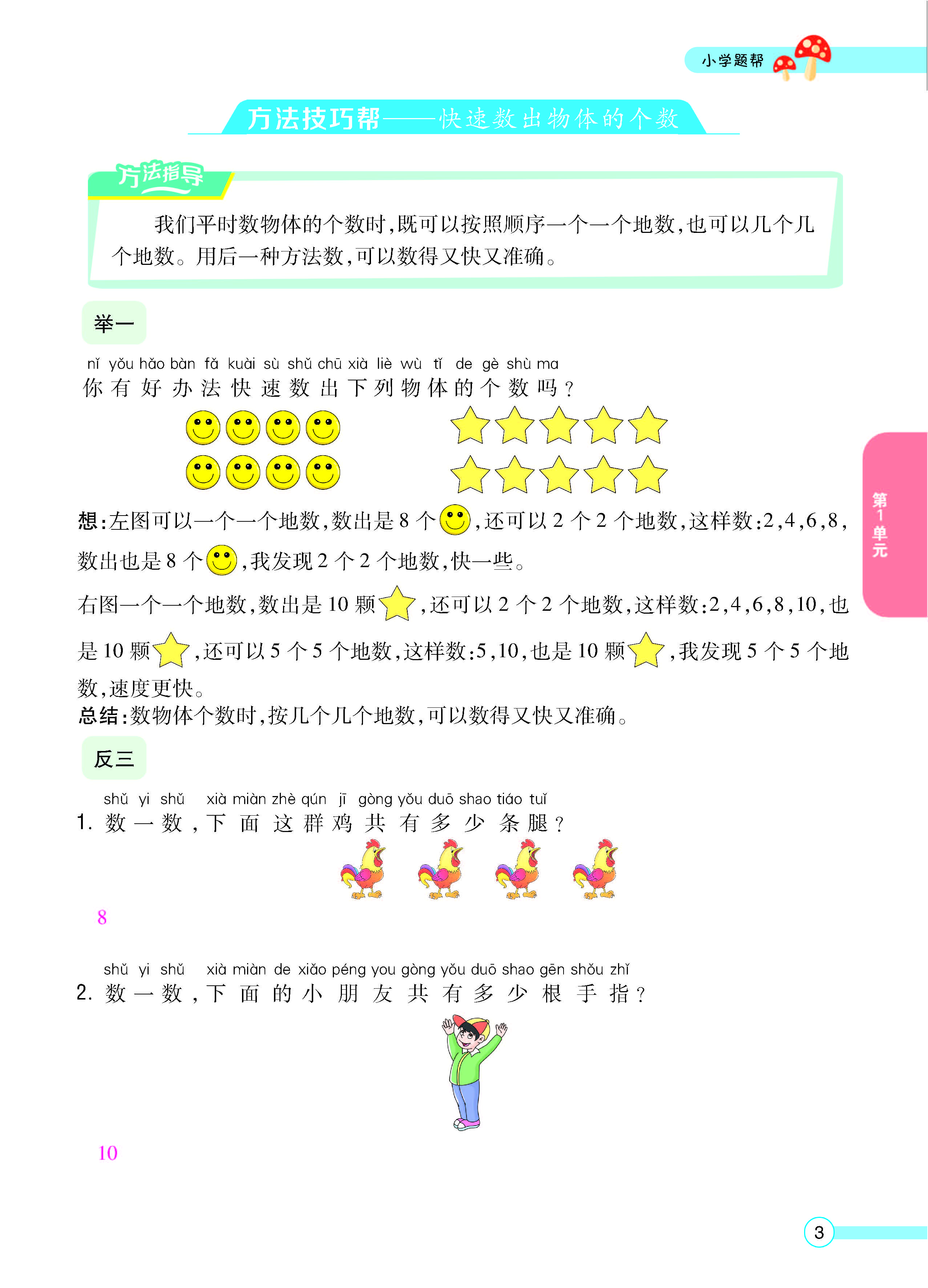 正文_页面_05.jpg
