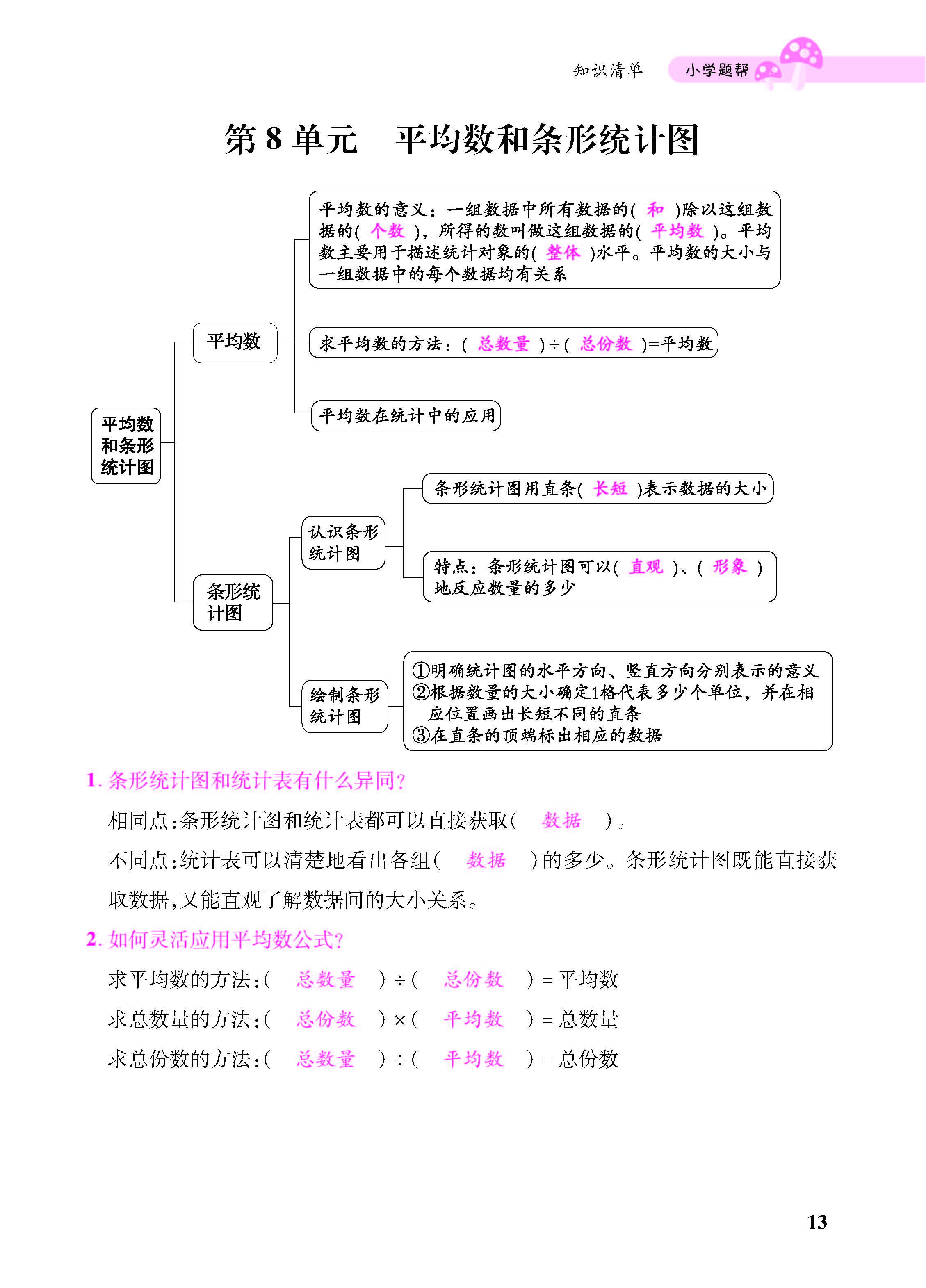 小册子_页面_13.jpg