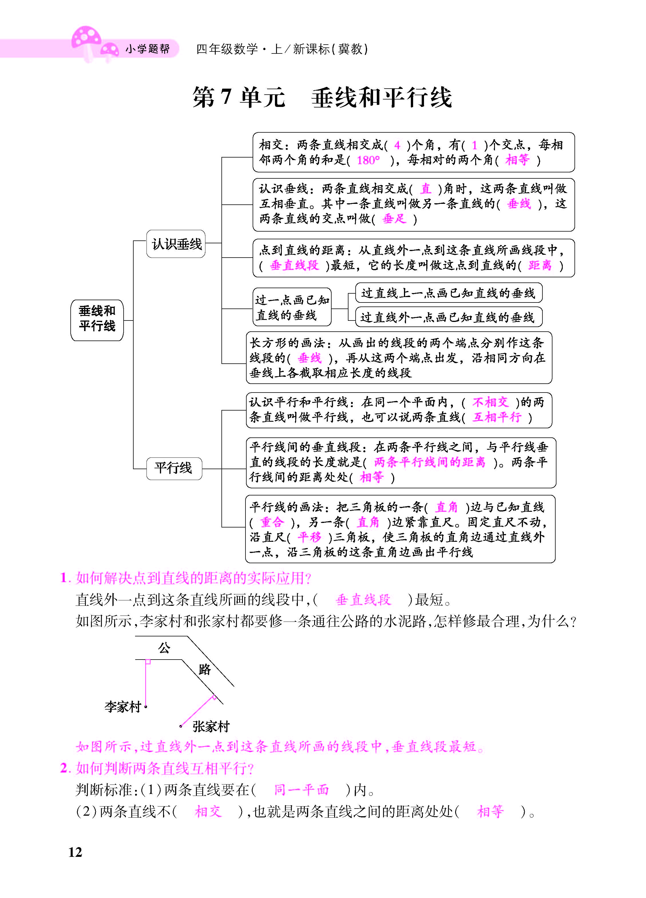小册子_页面_12.jpg