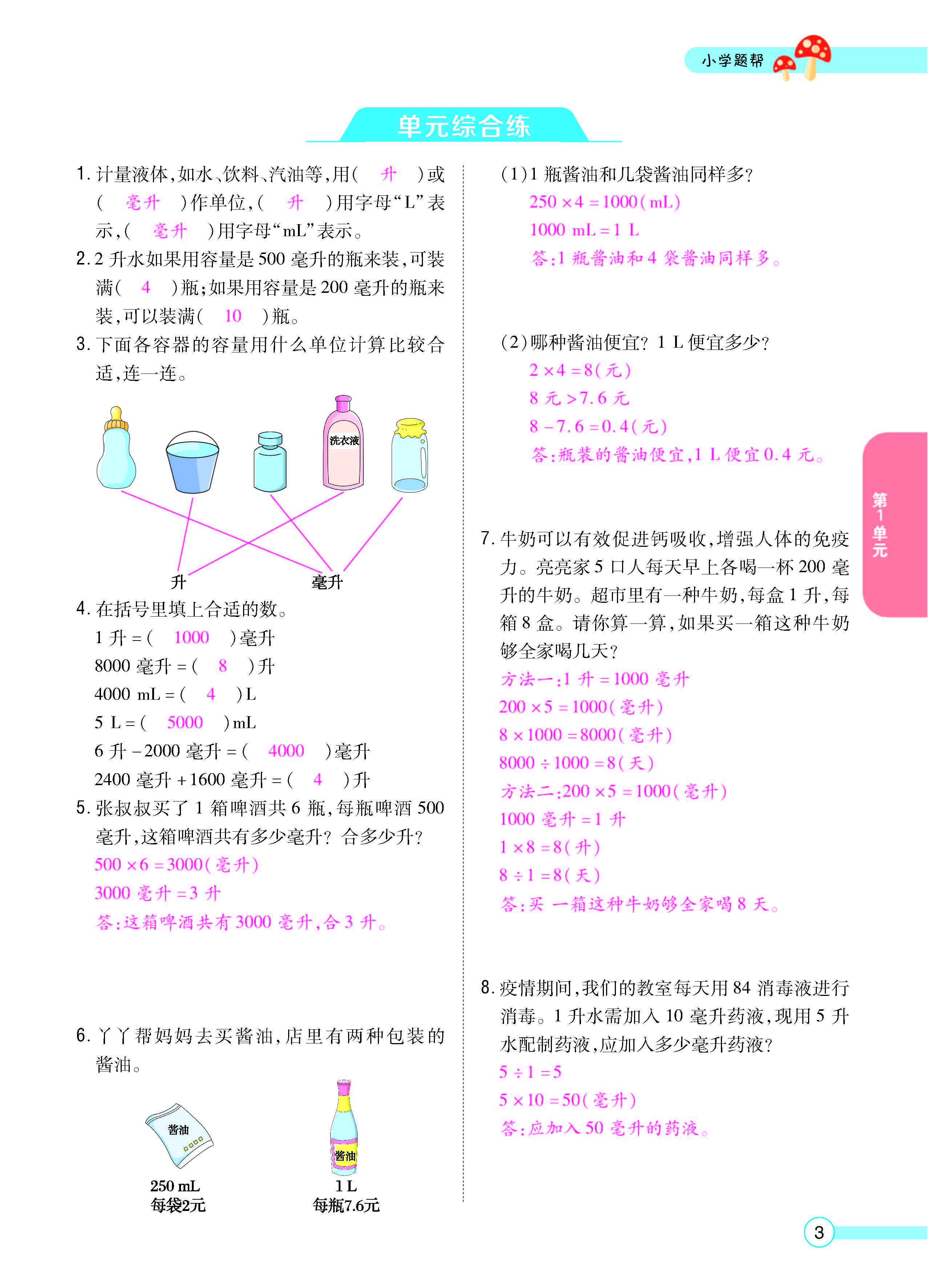 正文_页面_05.jpg