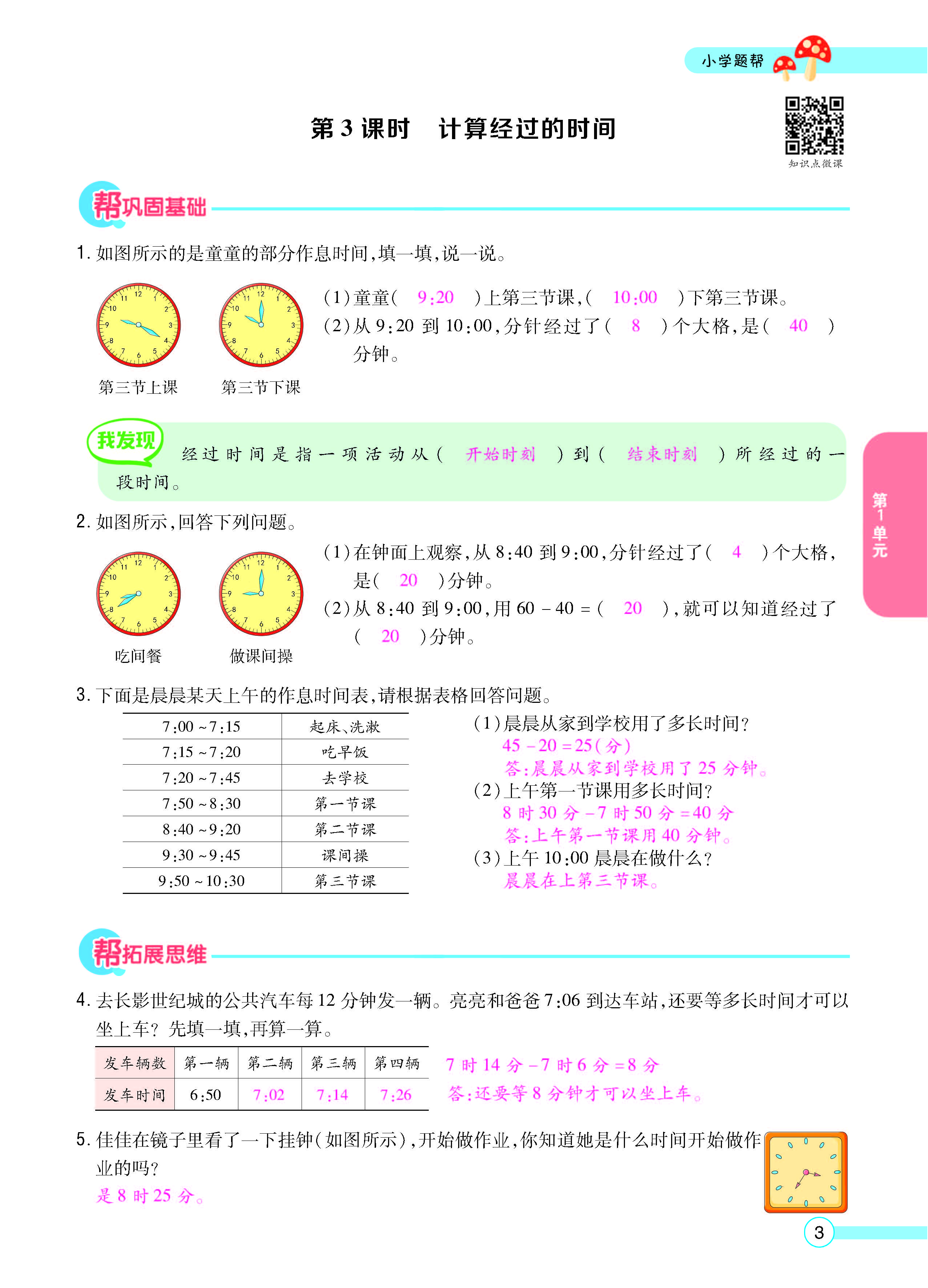 正文_页面_05.jpg