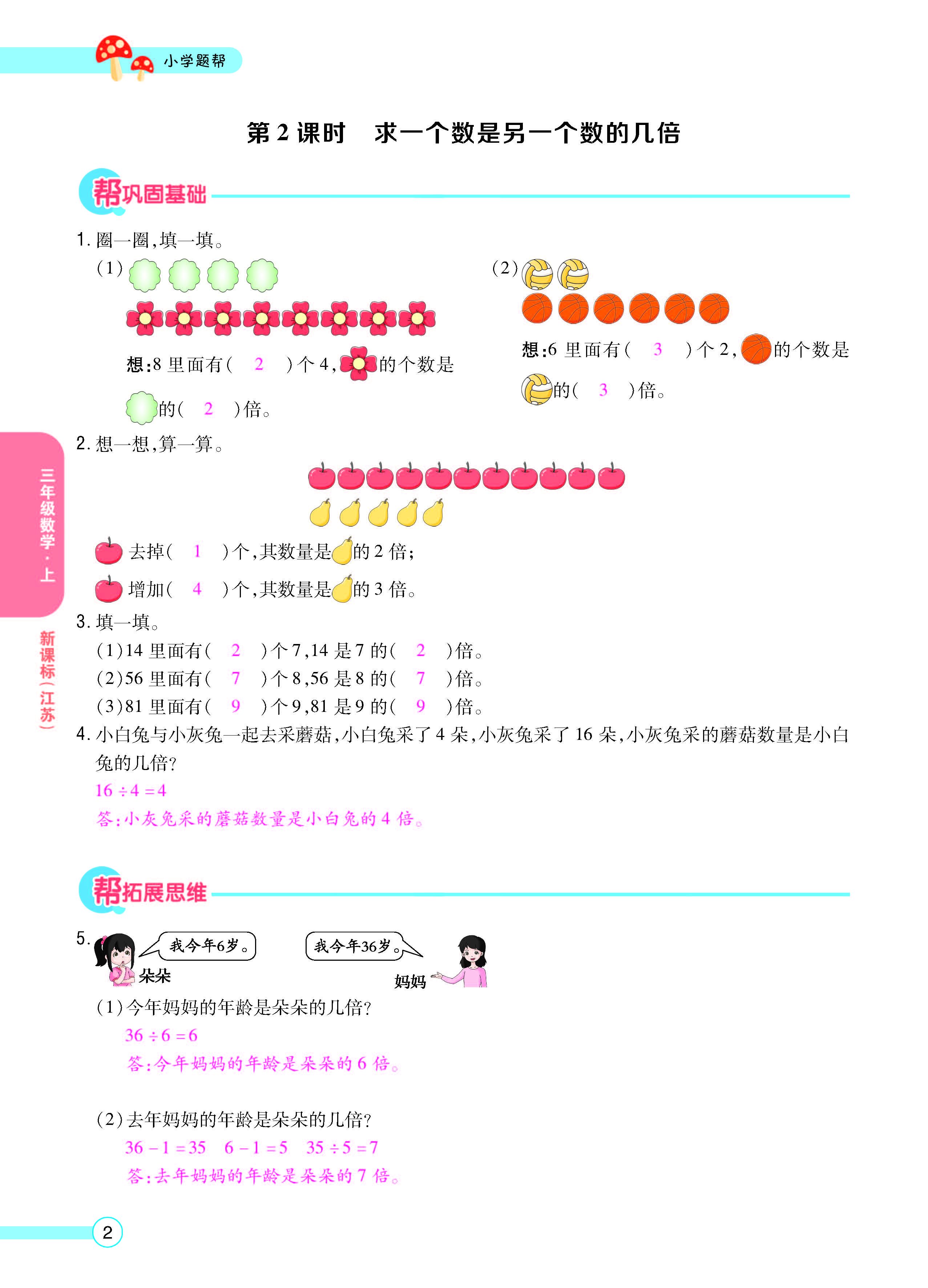 正文_页面_04.jpg