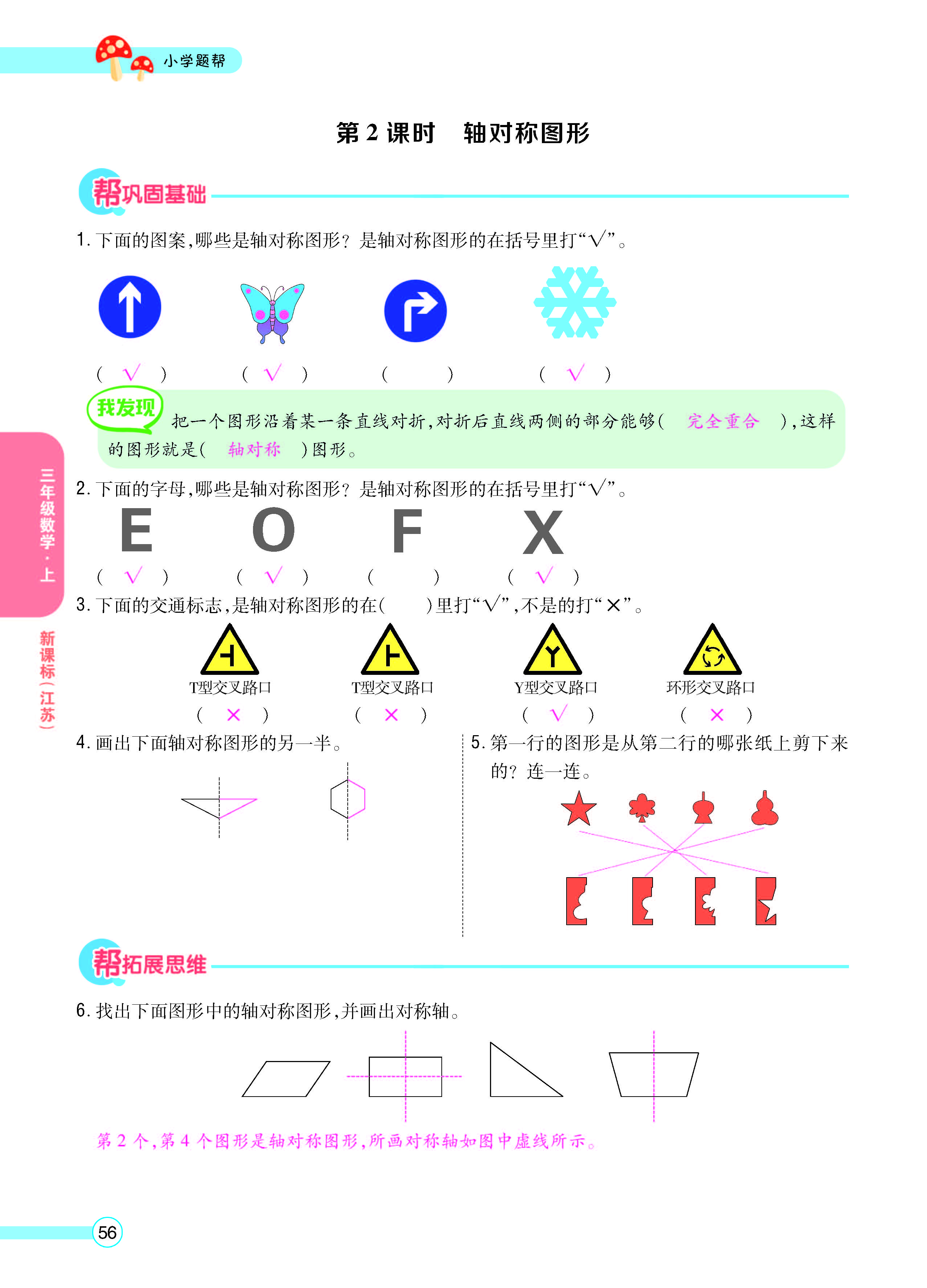 正文_页面_58.jpg