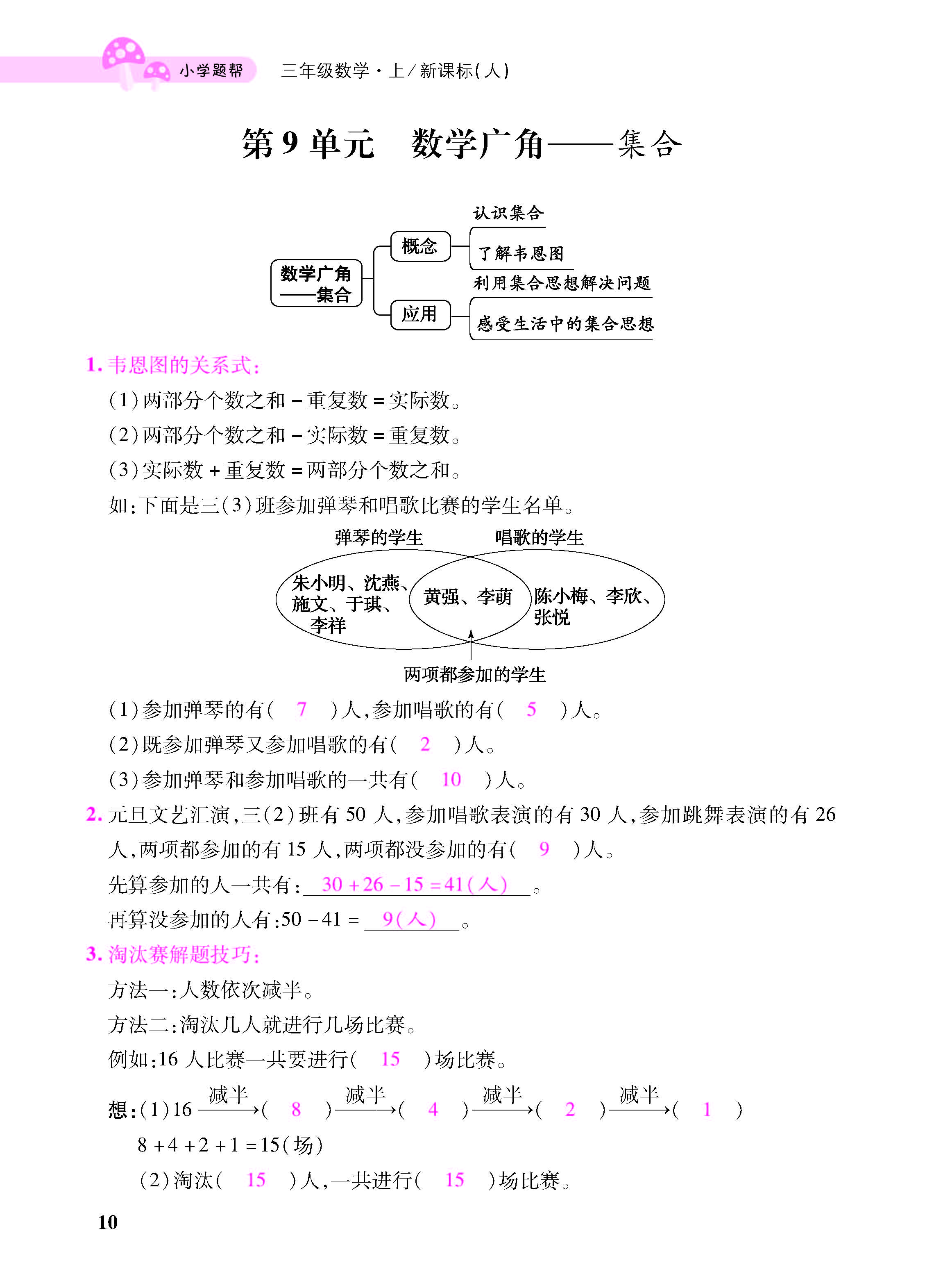 小册子_页面_10.jpg
