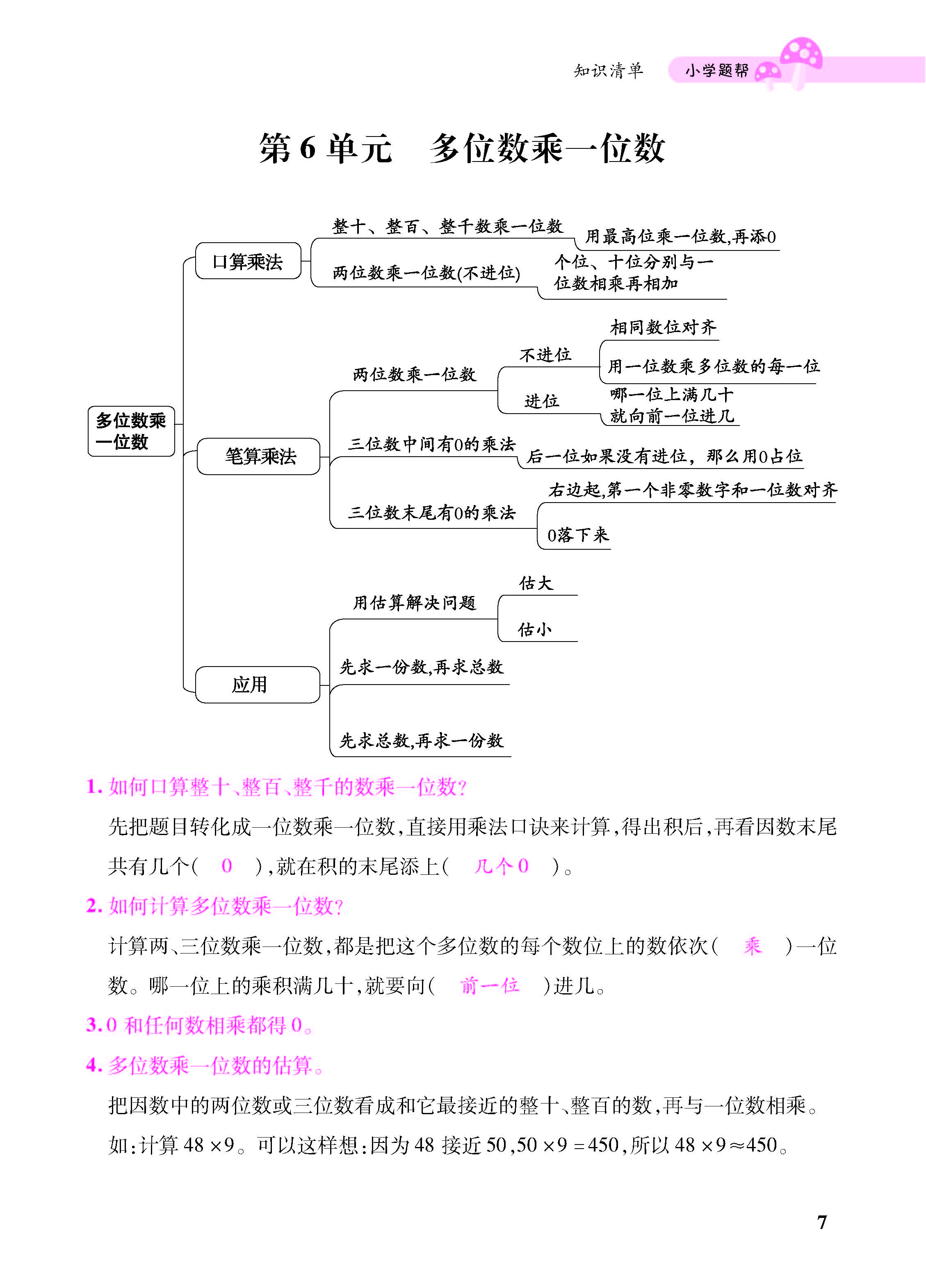 小册子_页面_07.jpg
