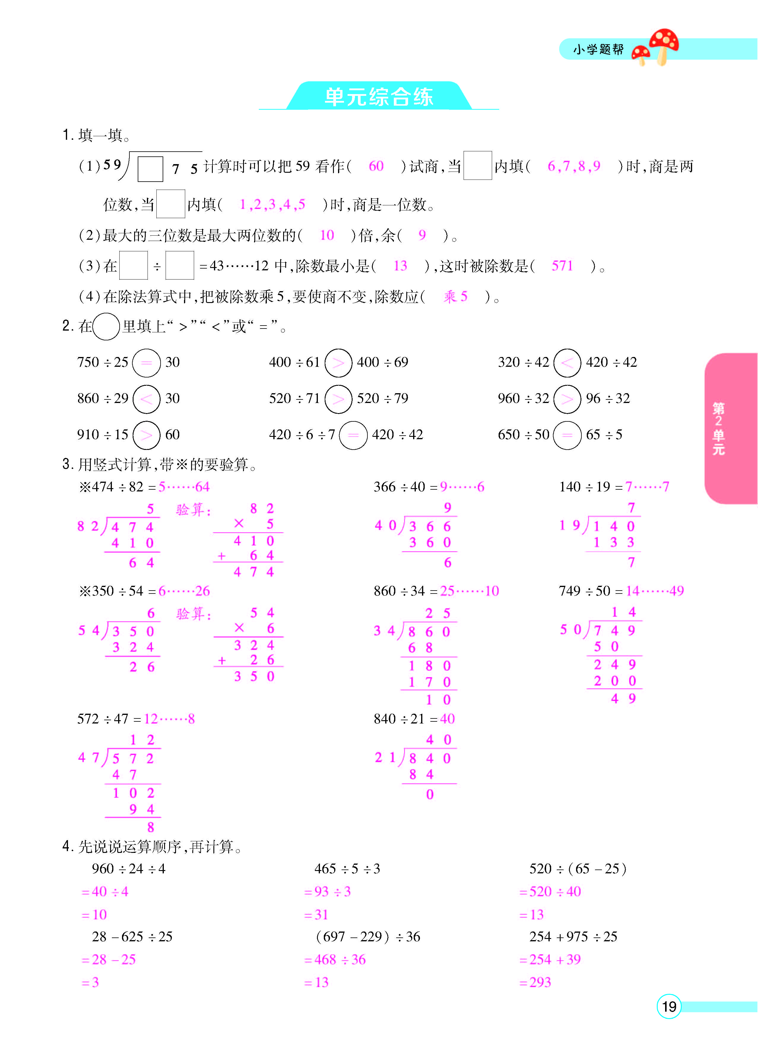 正文_页面_21.jpg
