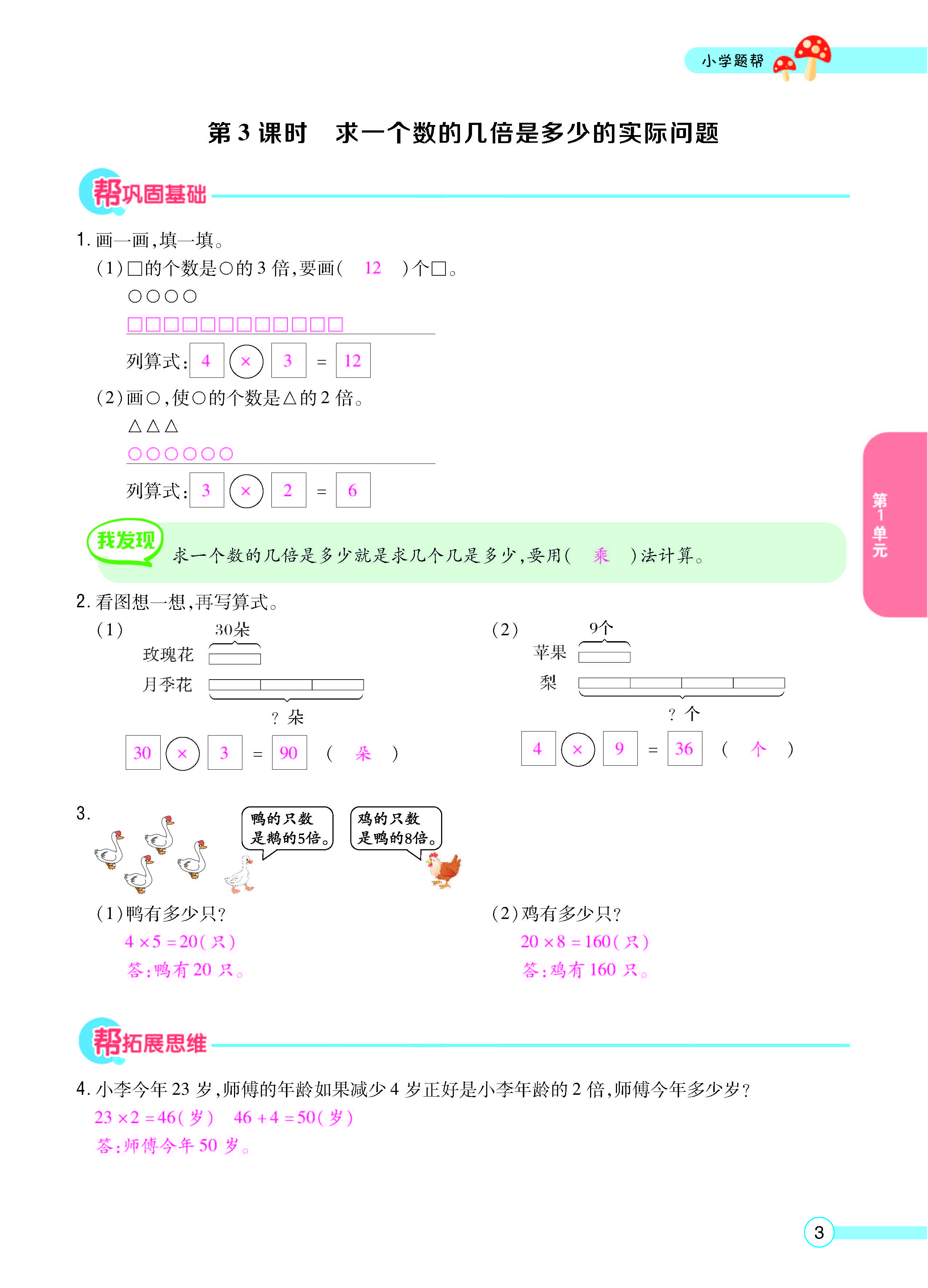 正文_页面_05.jpg