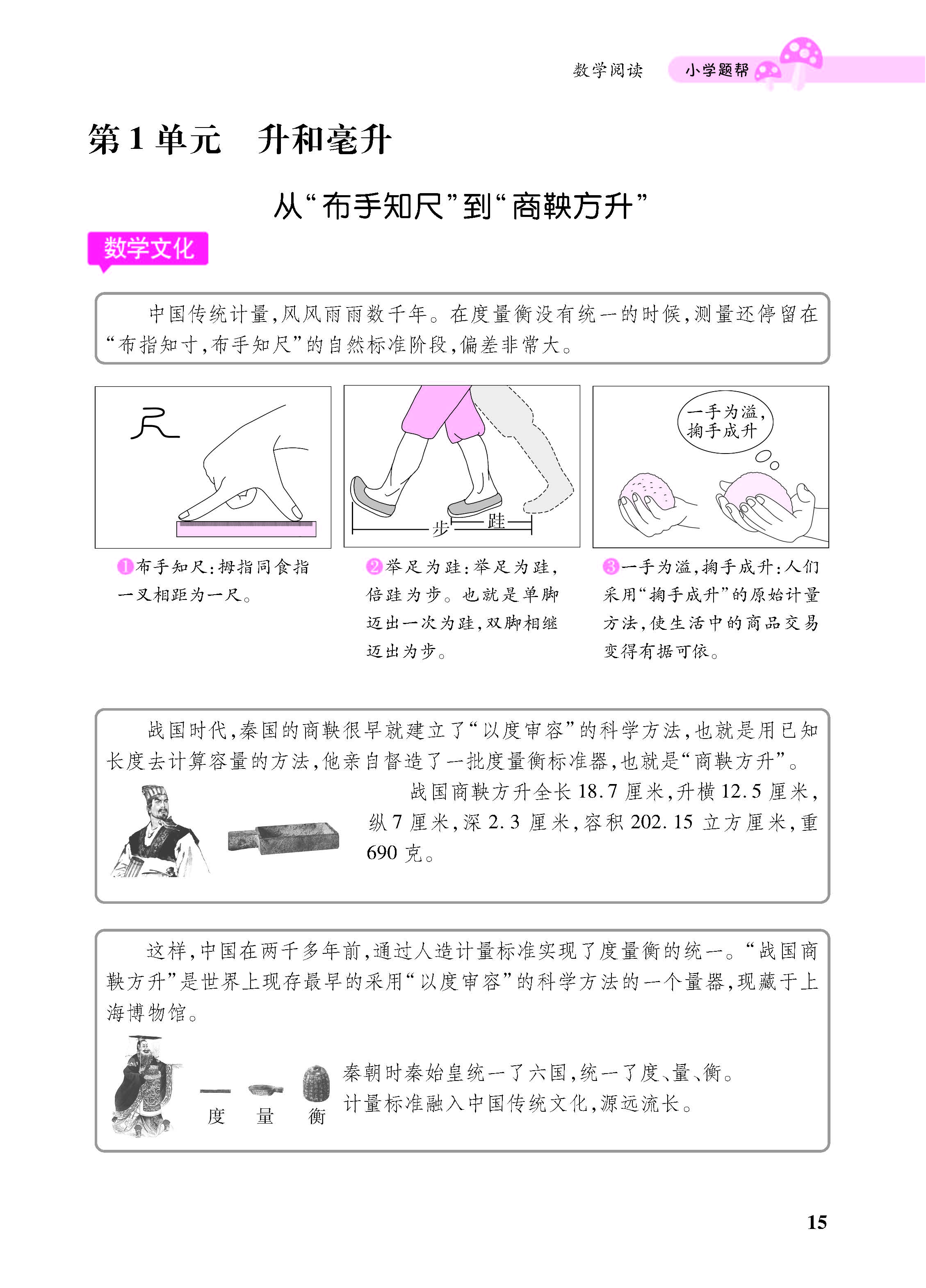 小册子_页面_15.jpg