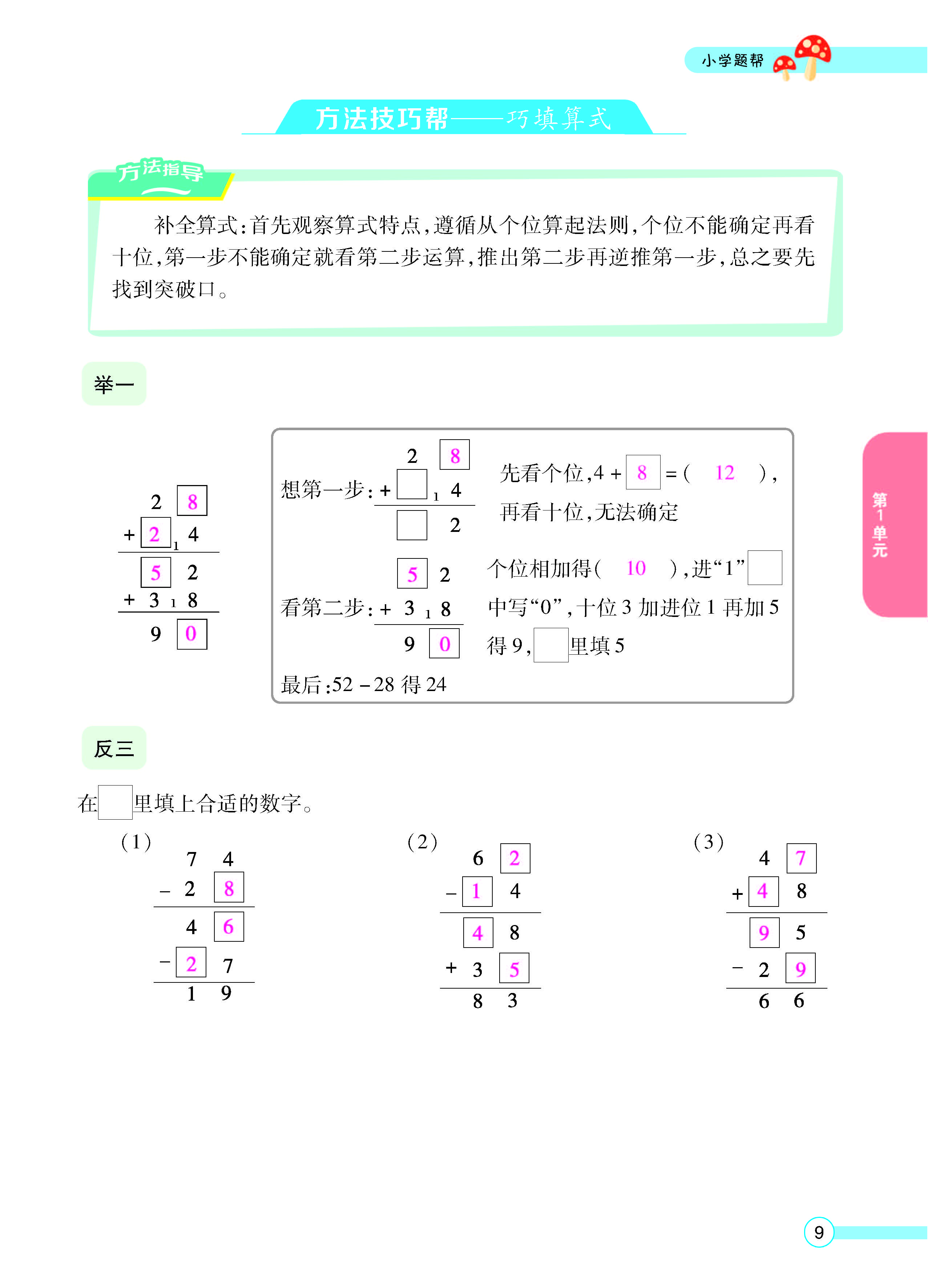 正文_页面_11.jpg