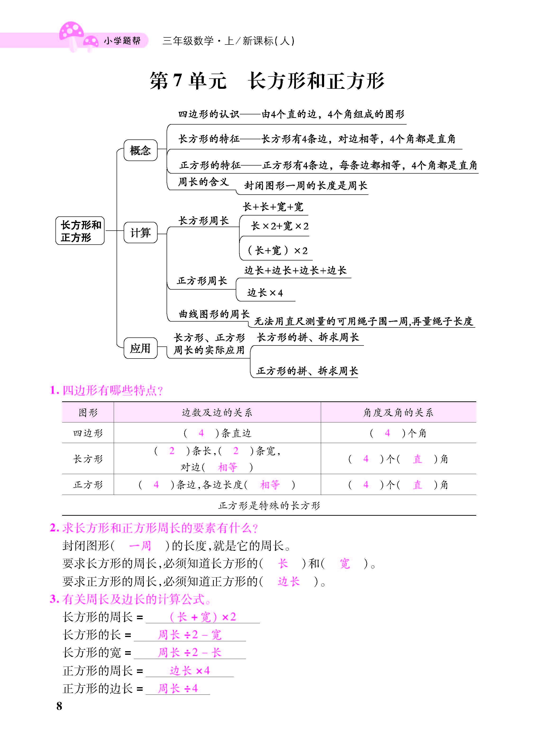 小册子_页面_08.jpg