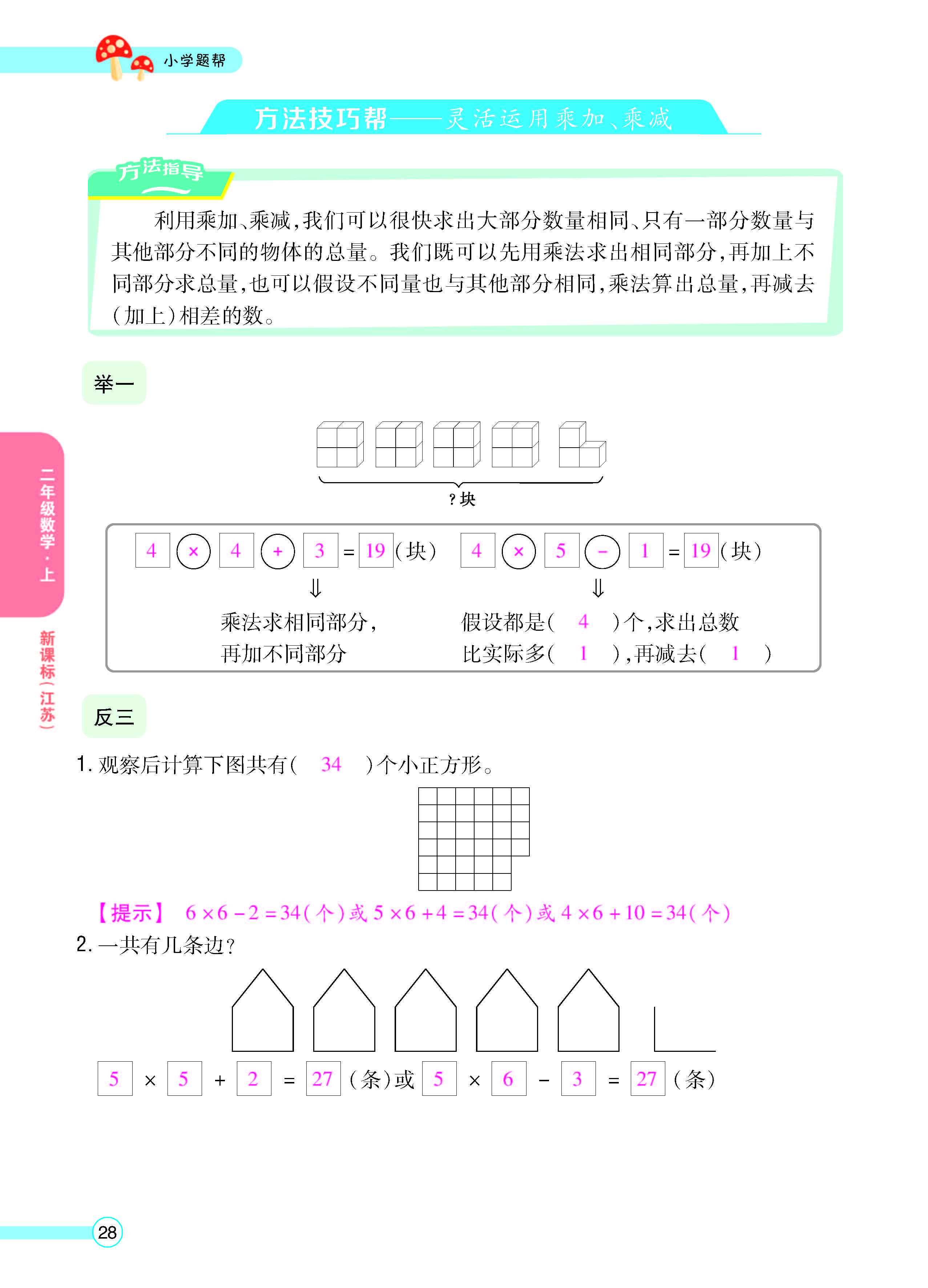 正文_页面_30.jpg