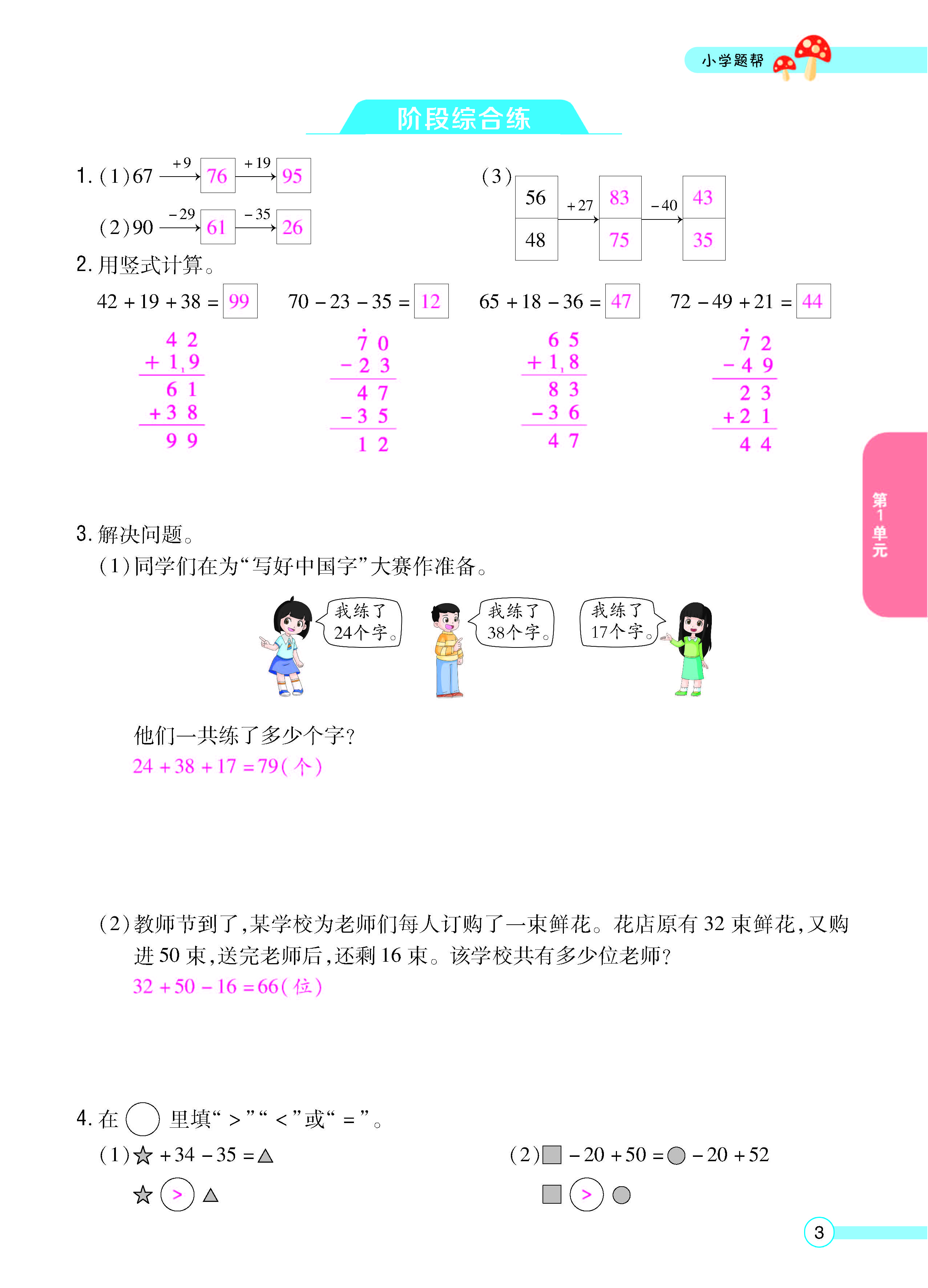正文_页面_05.jpg
