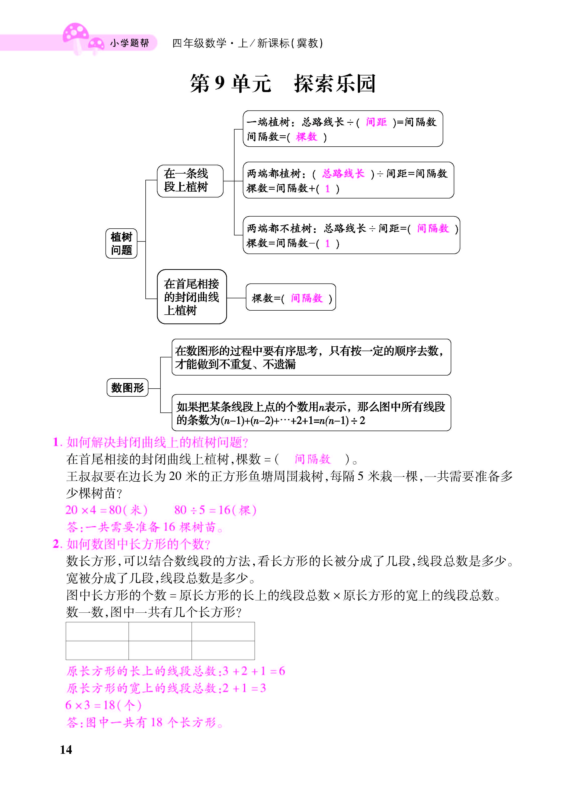 小册子_页面_14.jpg