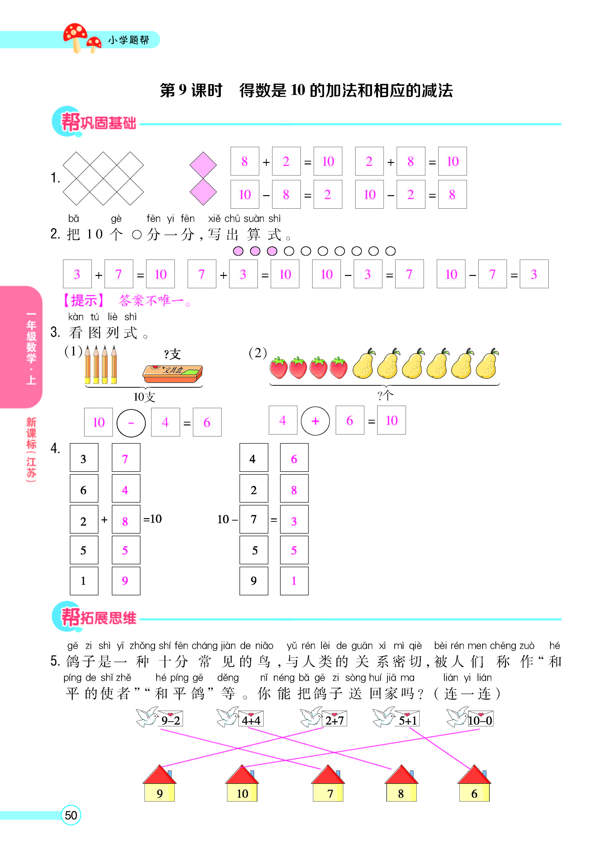 正文_页面_52.jpg