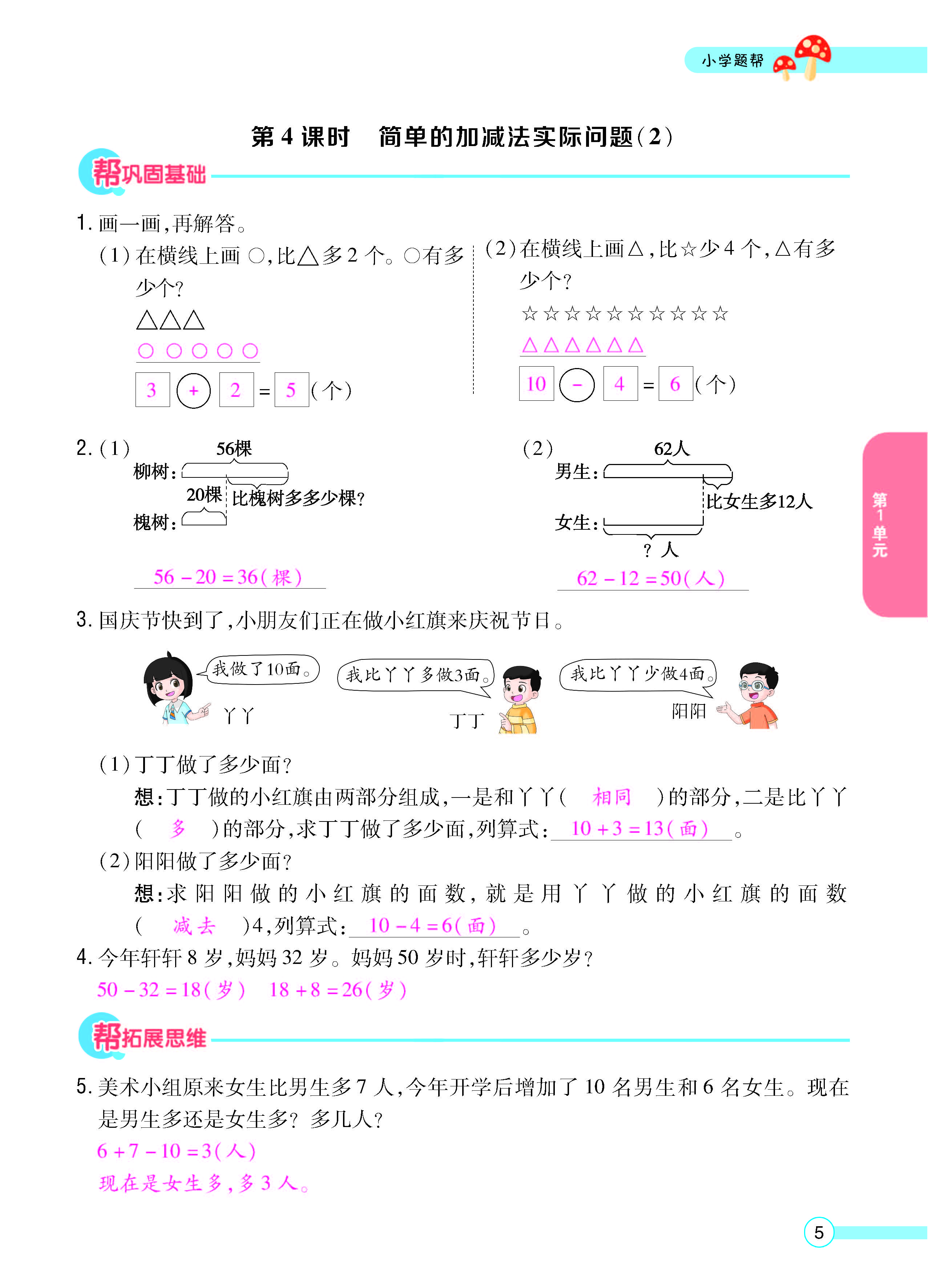 正文_页面_07.jpg