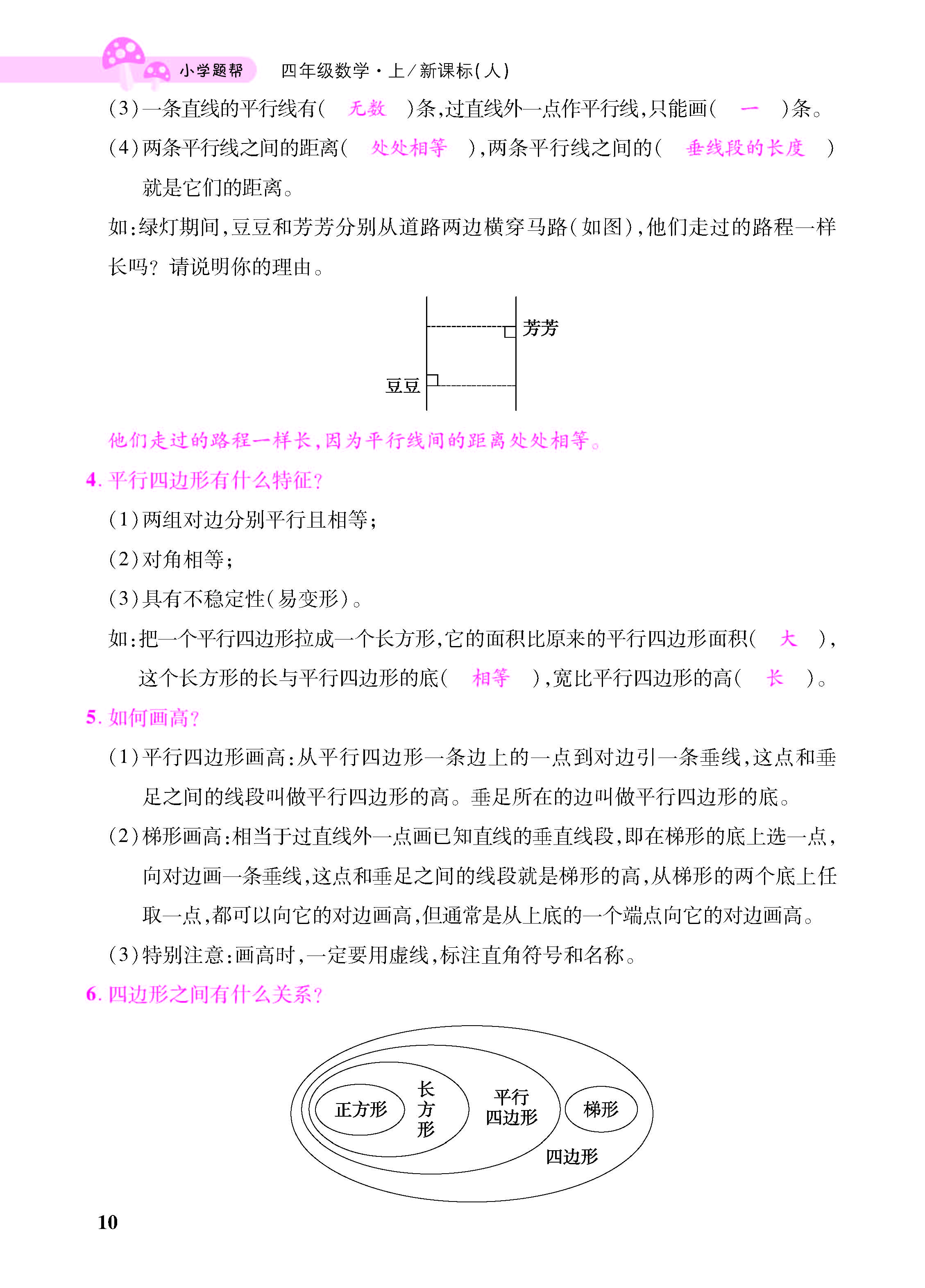 小册子_页面_10.jpg