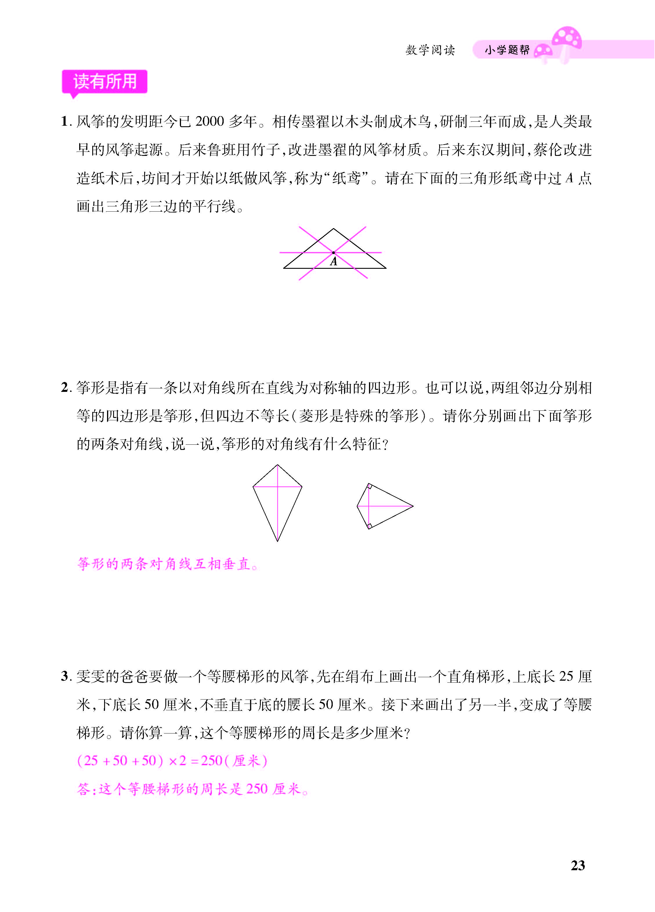 小册子_页面_23.jpg