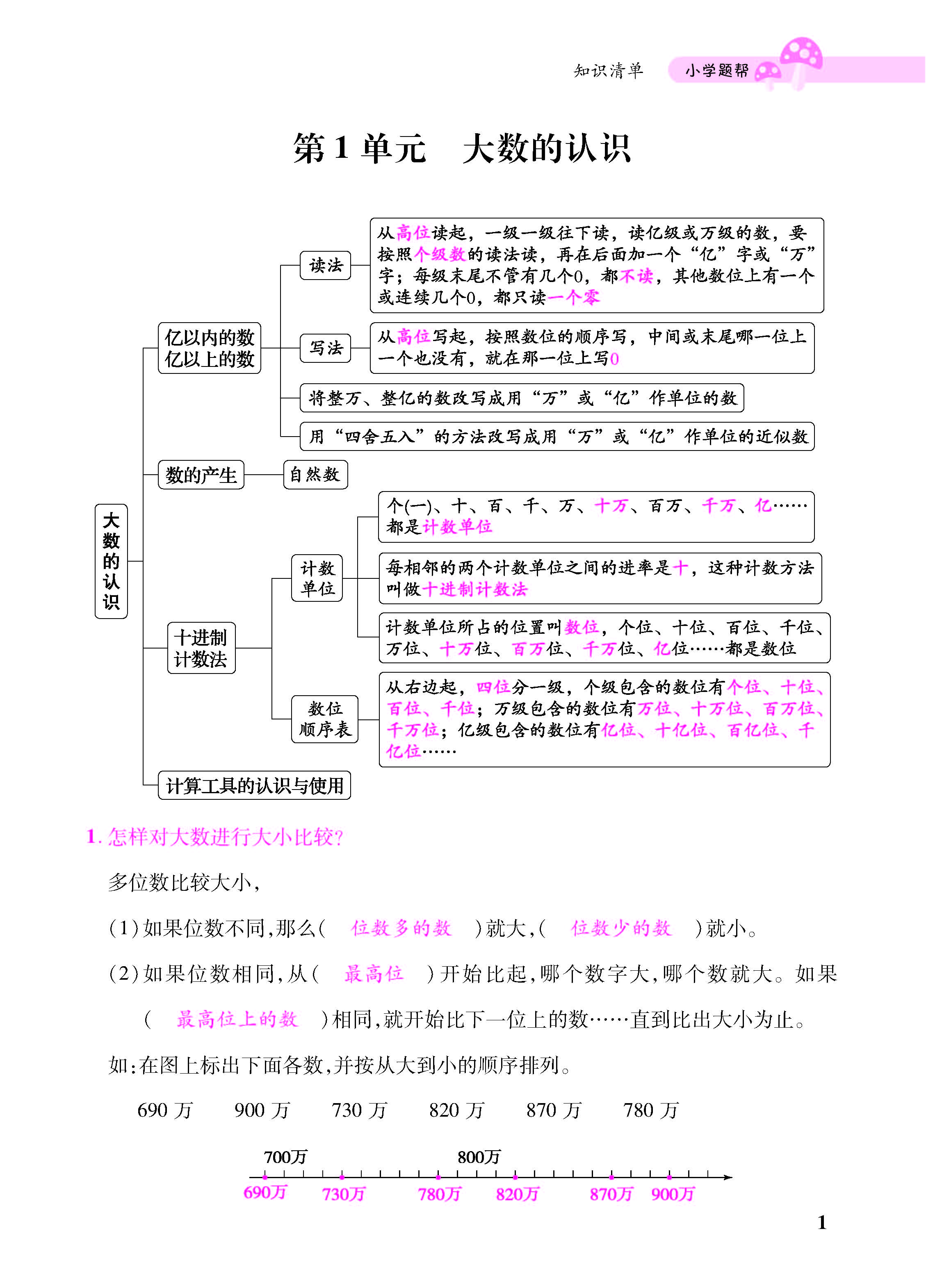 小册子_页面_01.jpg