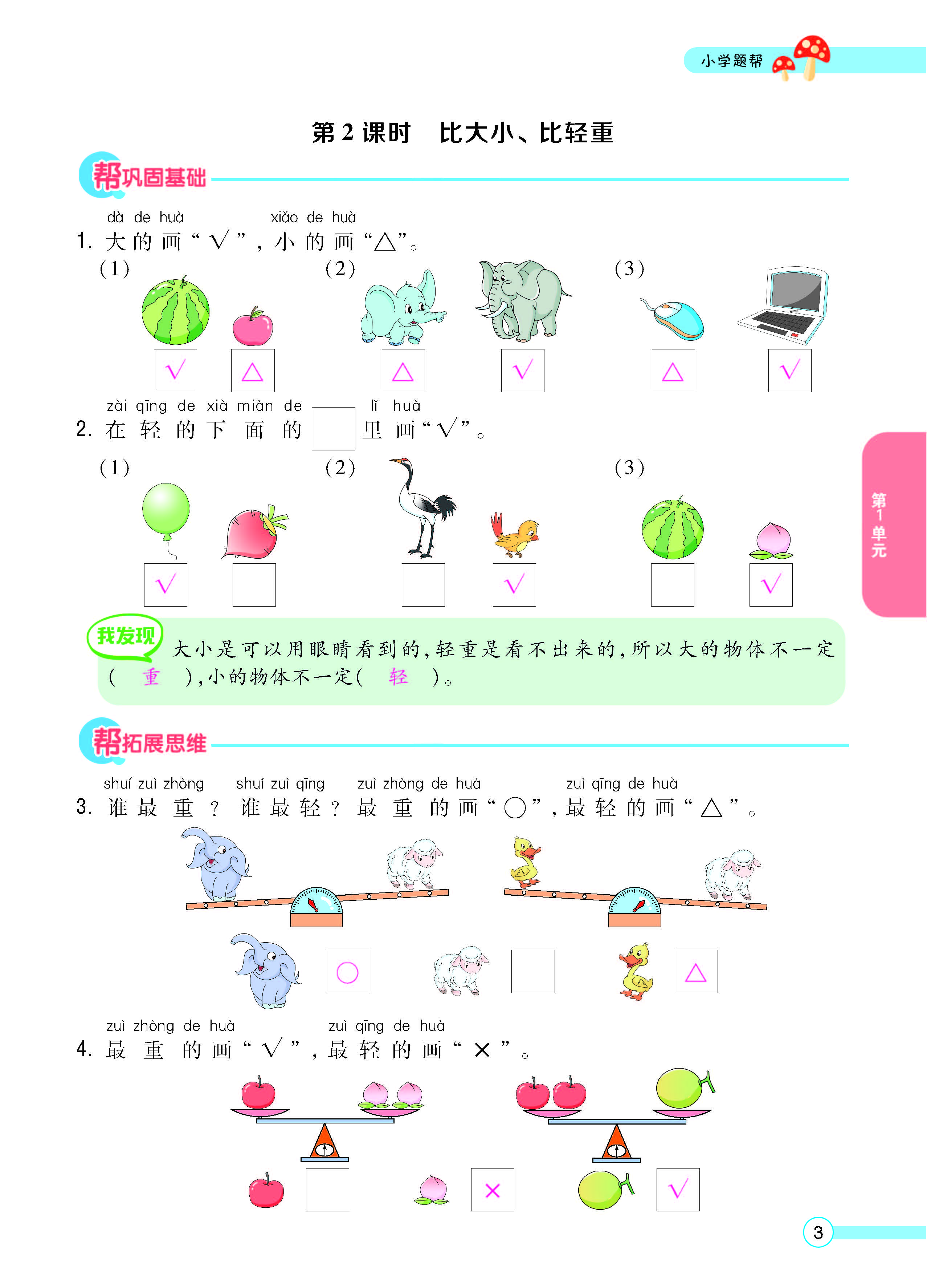 正文_页面_05.jpg