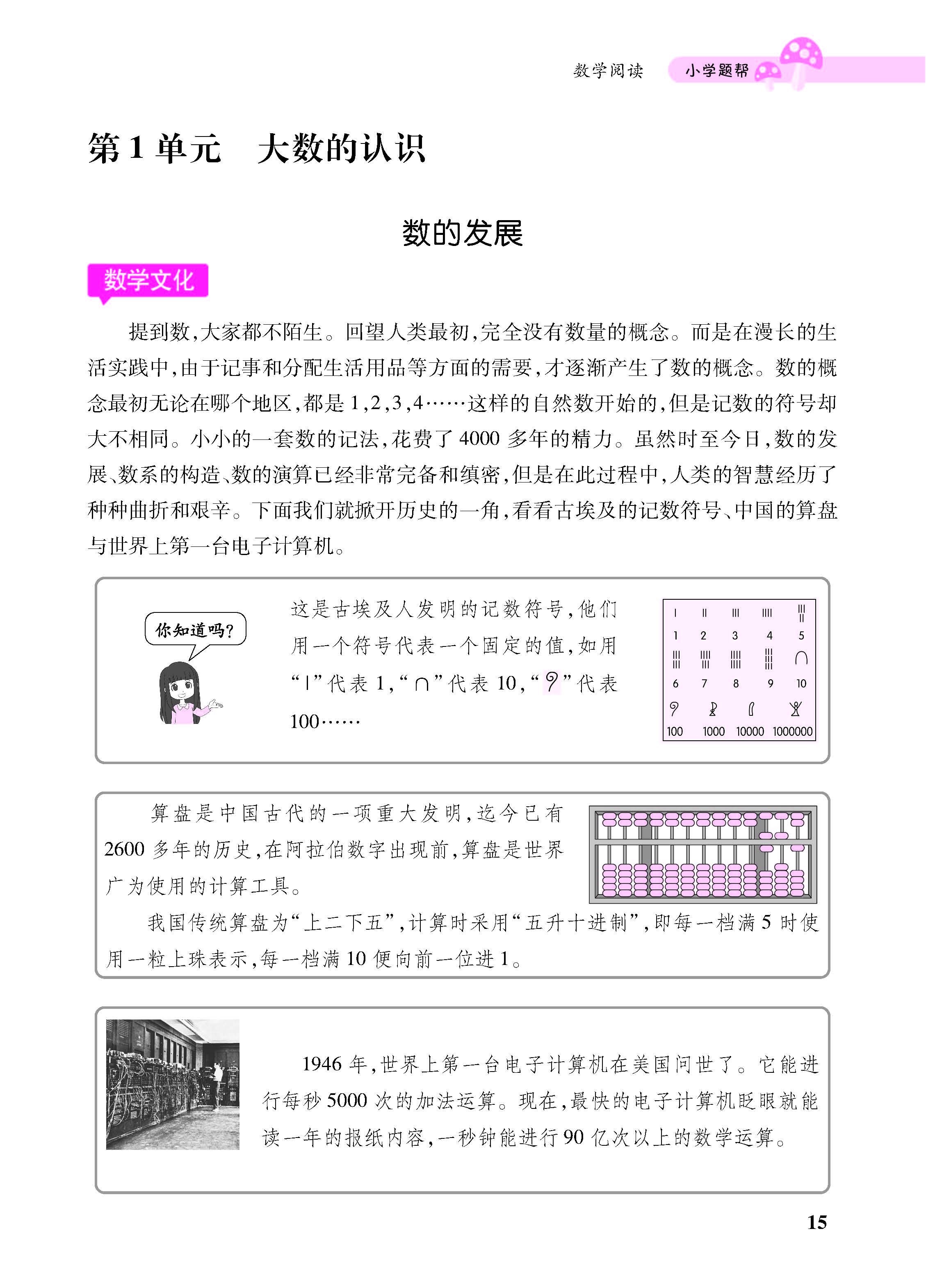 小册子_页面_15.jpg