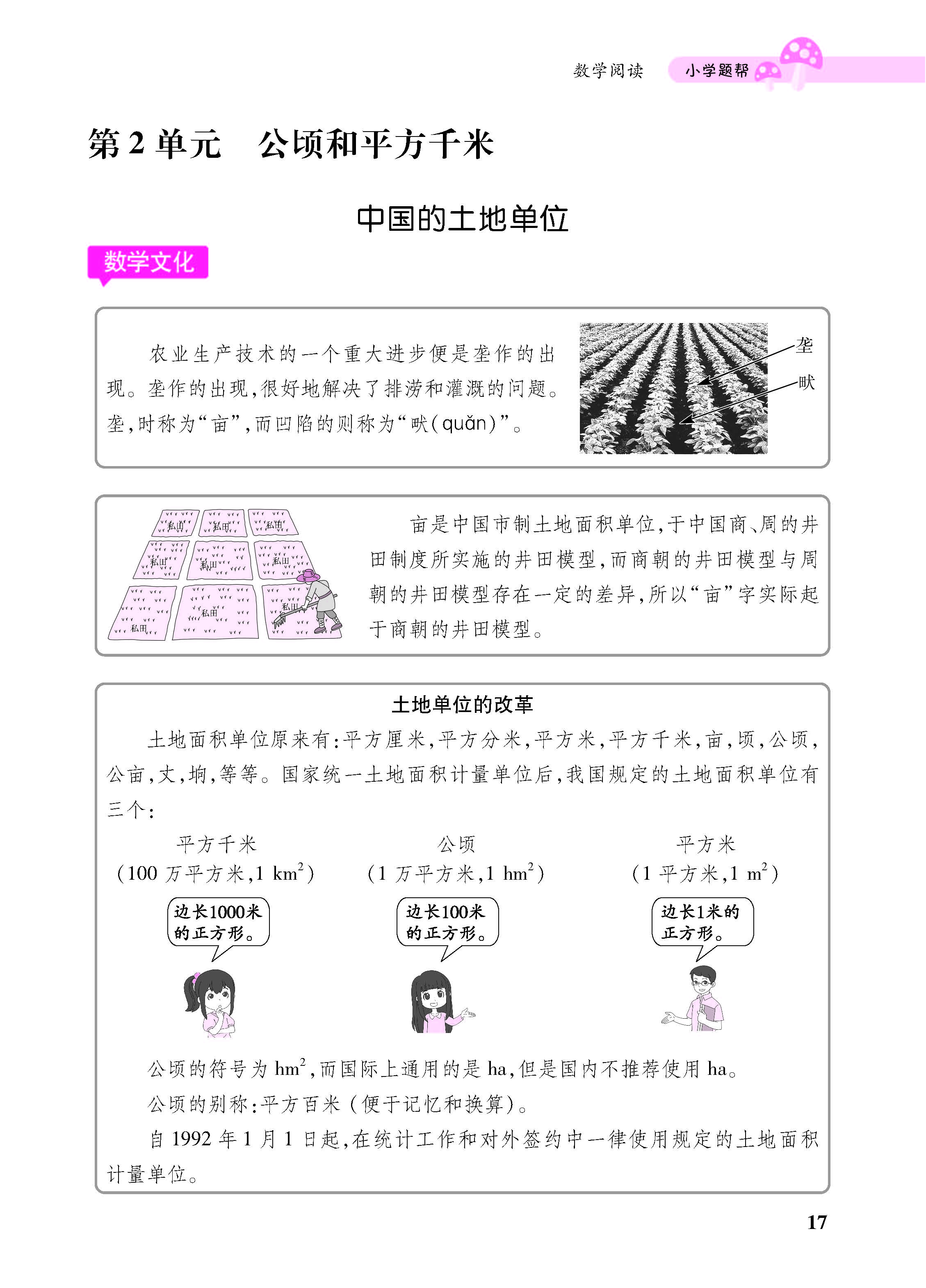 小册子_页面_17.jpg