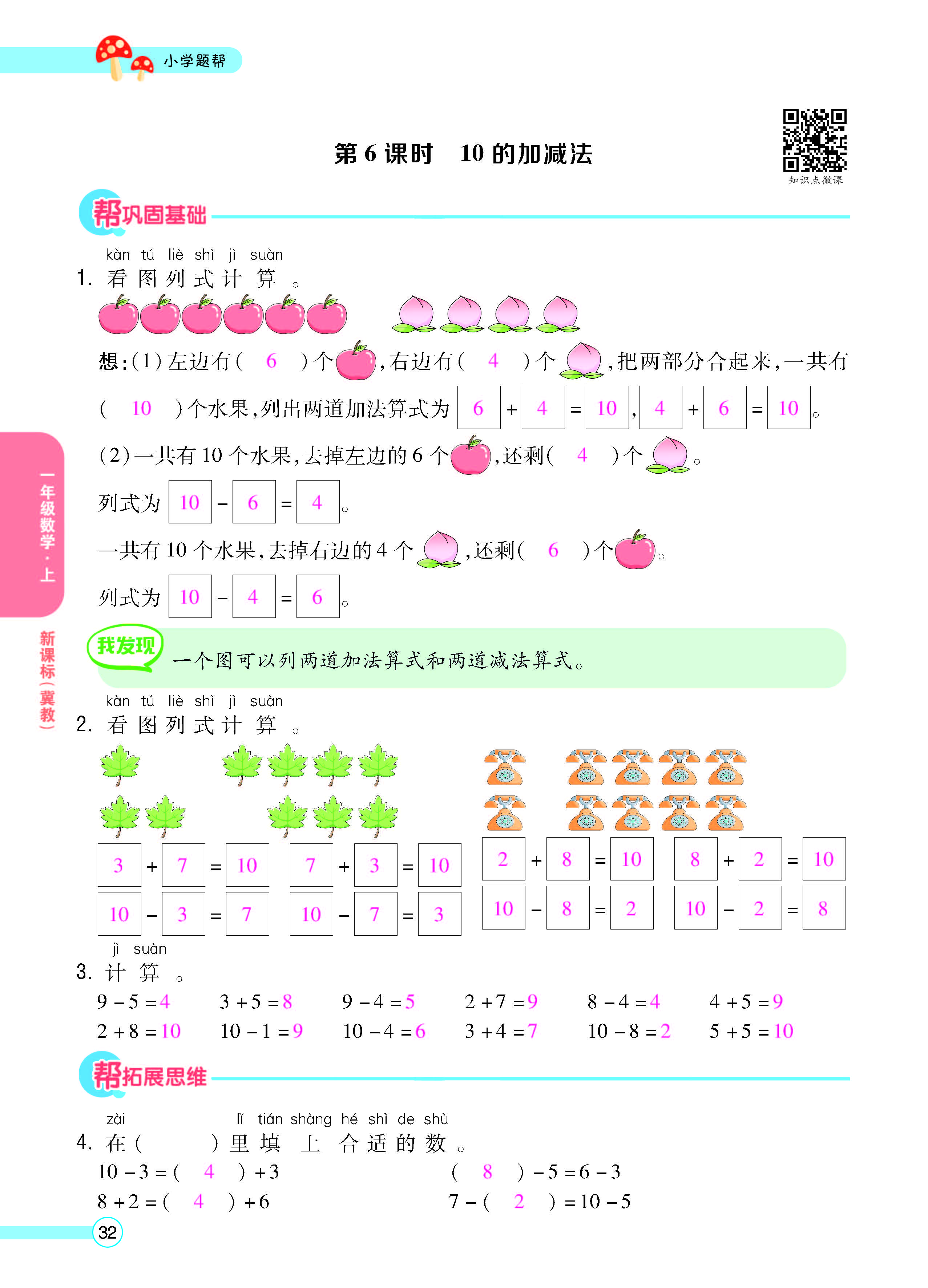 正文_页面_34.jpg
