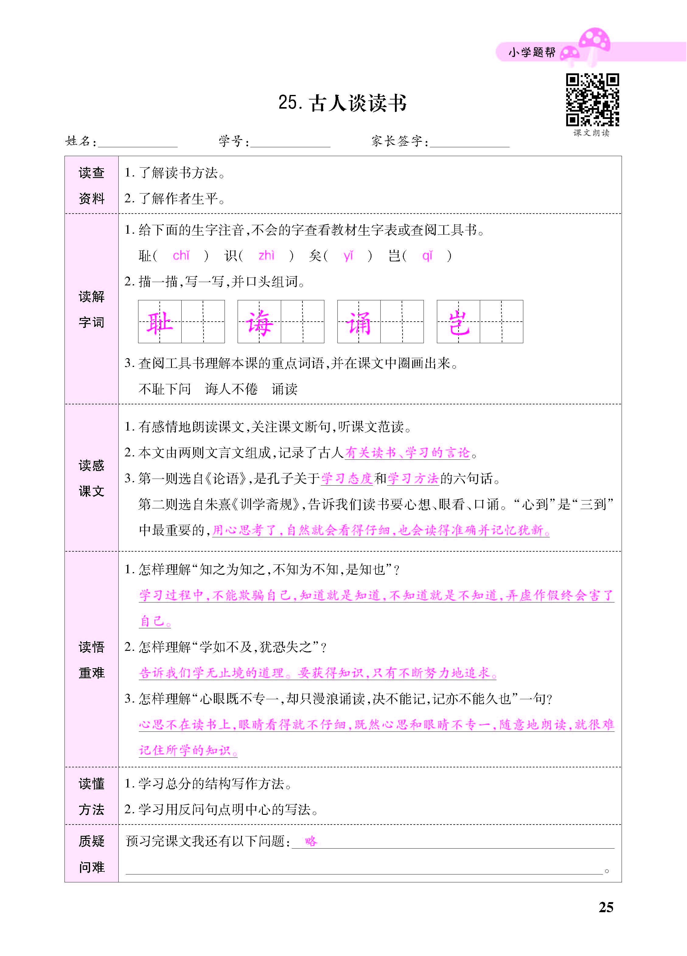 小册子_页面_25.jpg