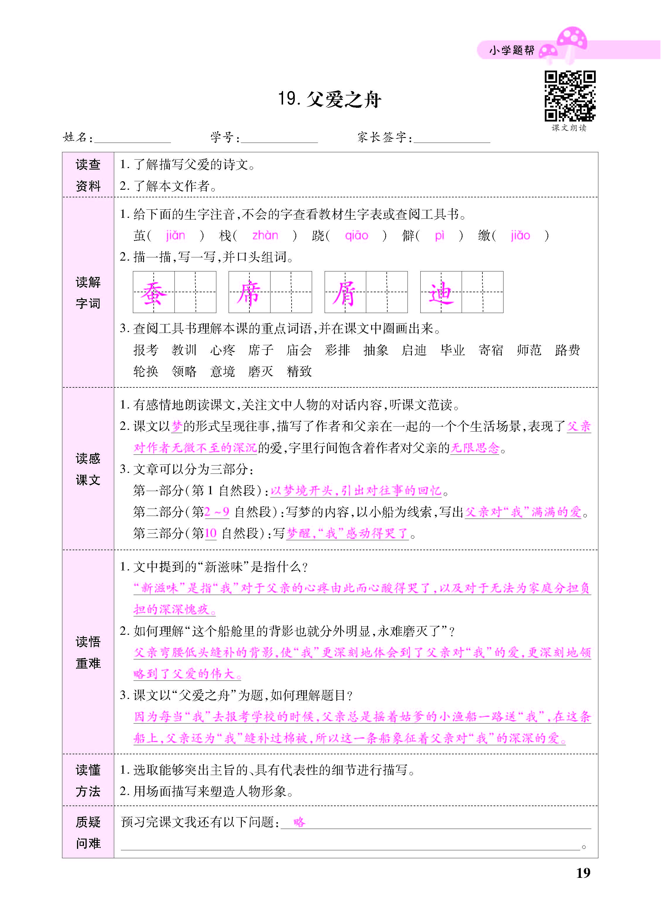 小册子_页面_19.jpg
