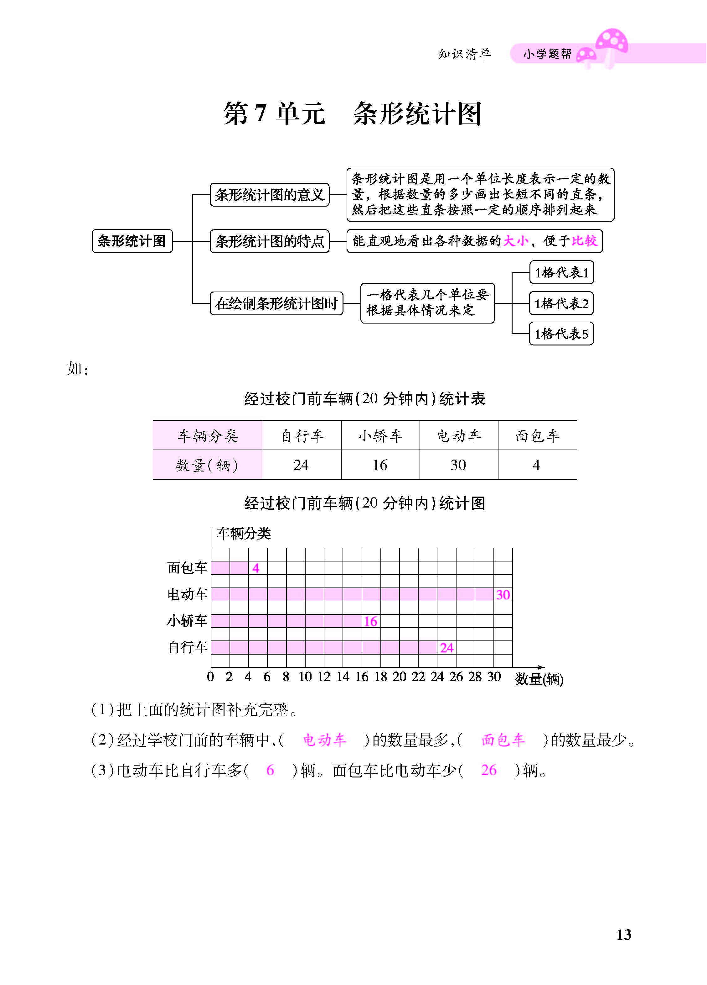 小册子_页面_13.jpg