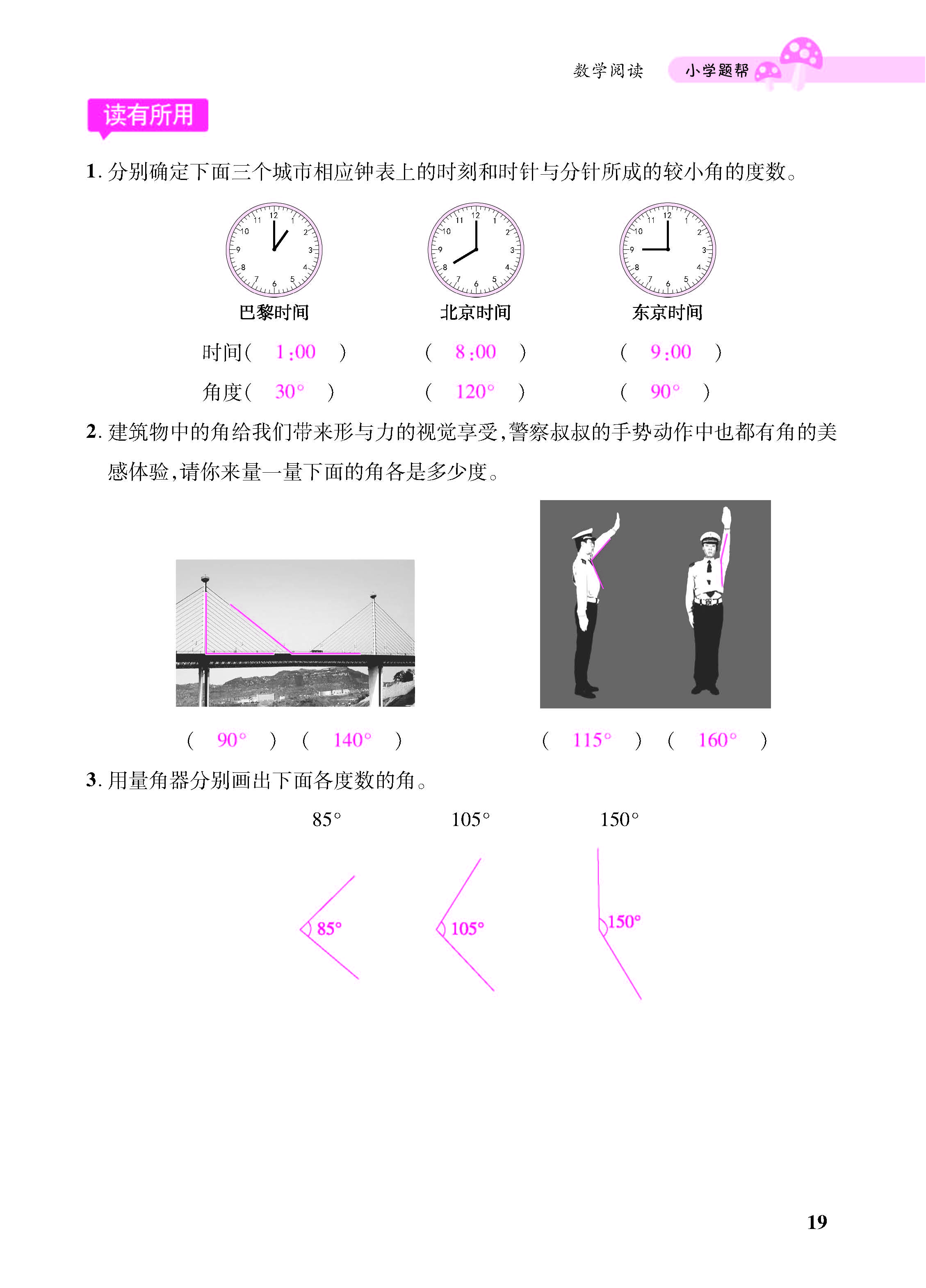 小册子_页面_19.jpg
