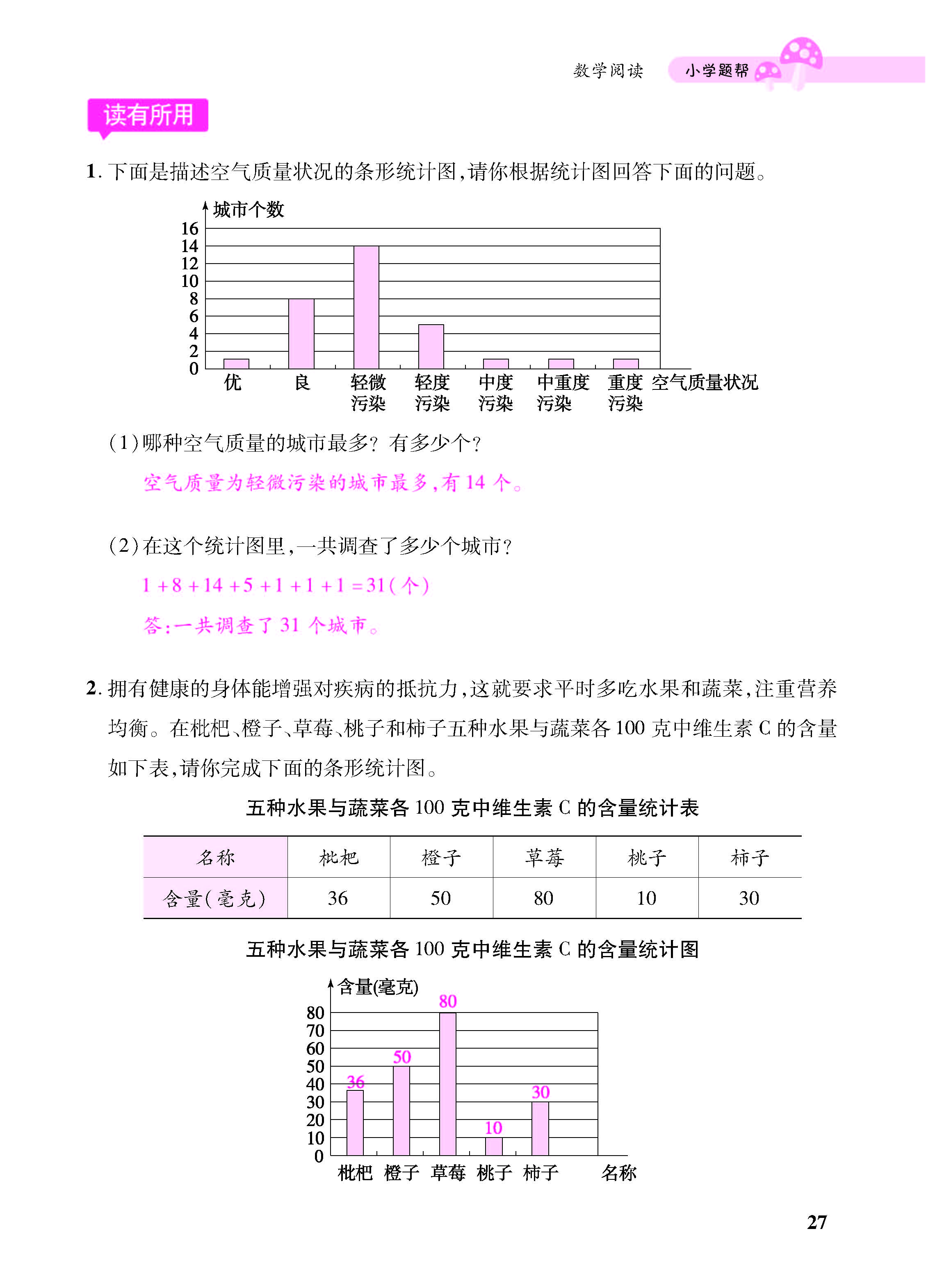 小册子_页面_27.jpg